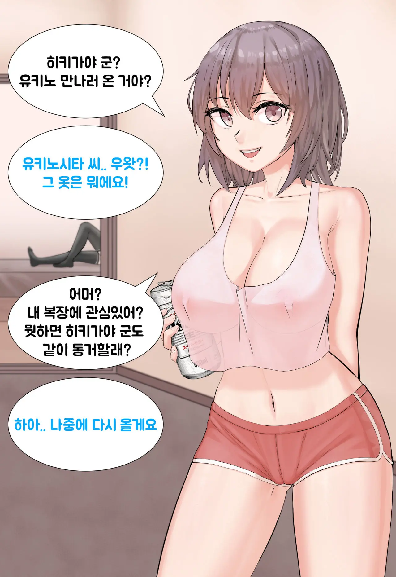 웹툰 이미지 0
