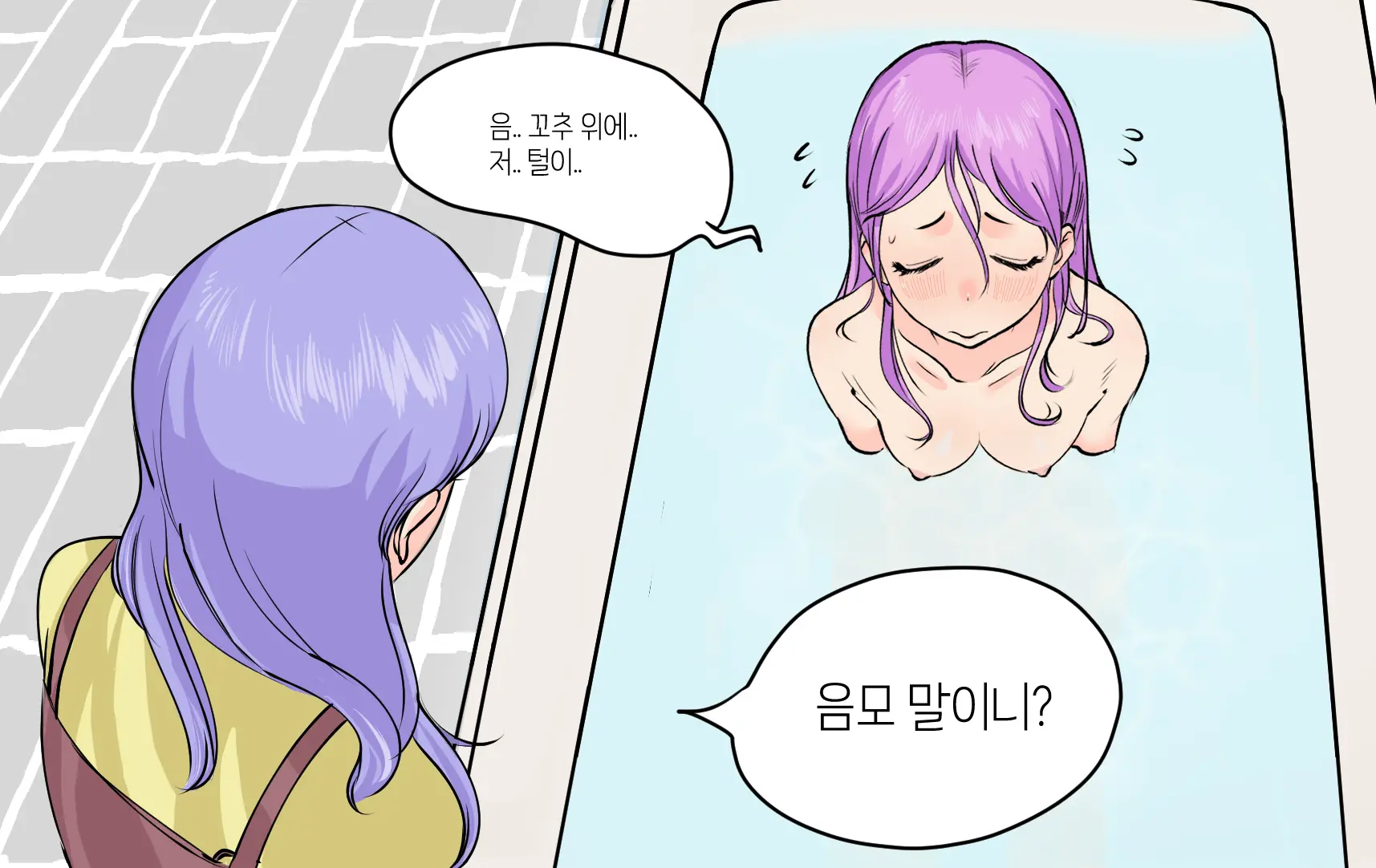 웹툰 이미지 21