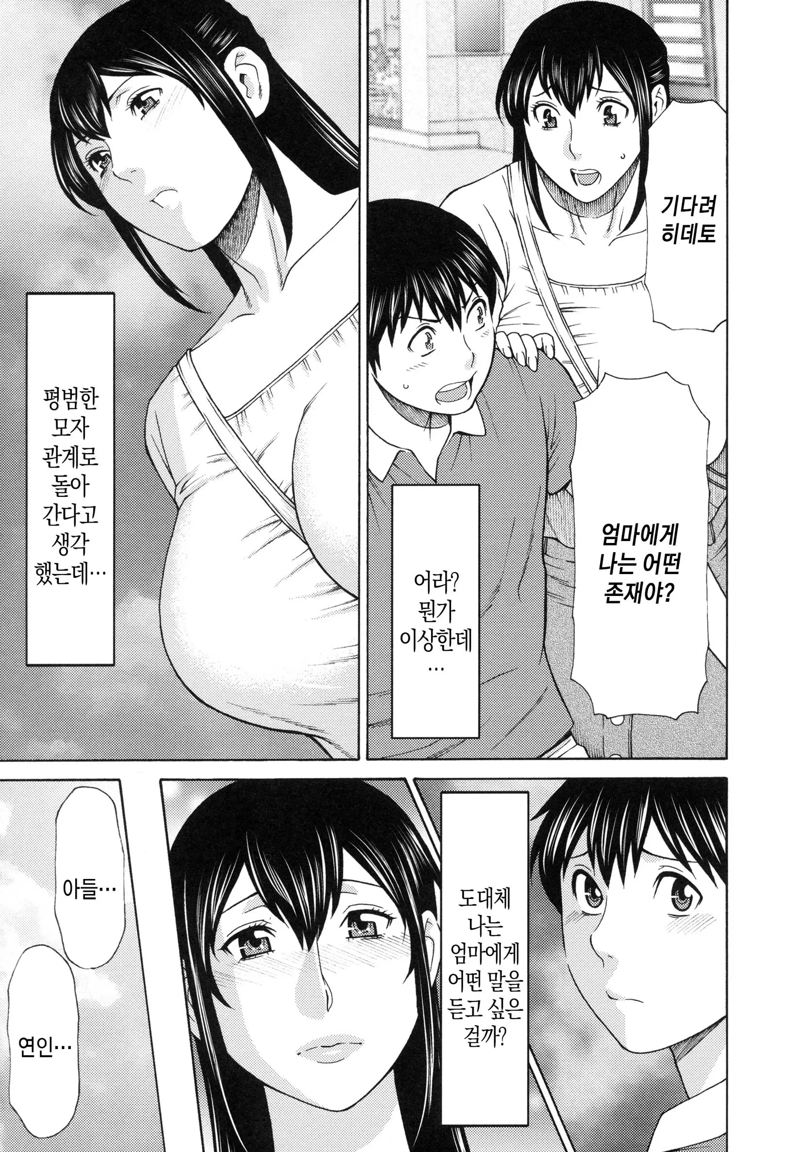 웹툰 이미지 40