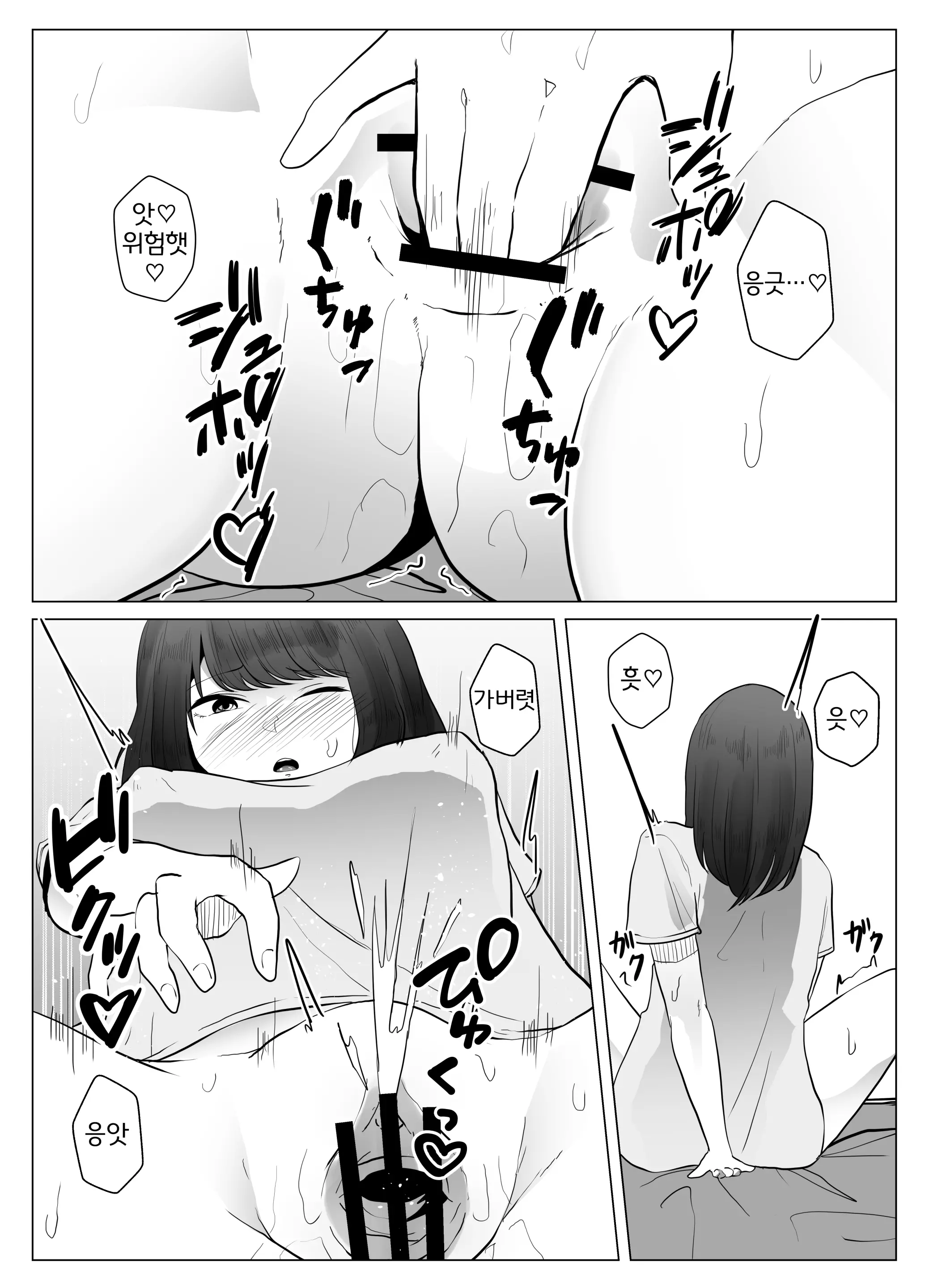 웹툰 이미지 21