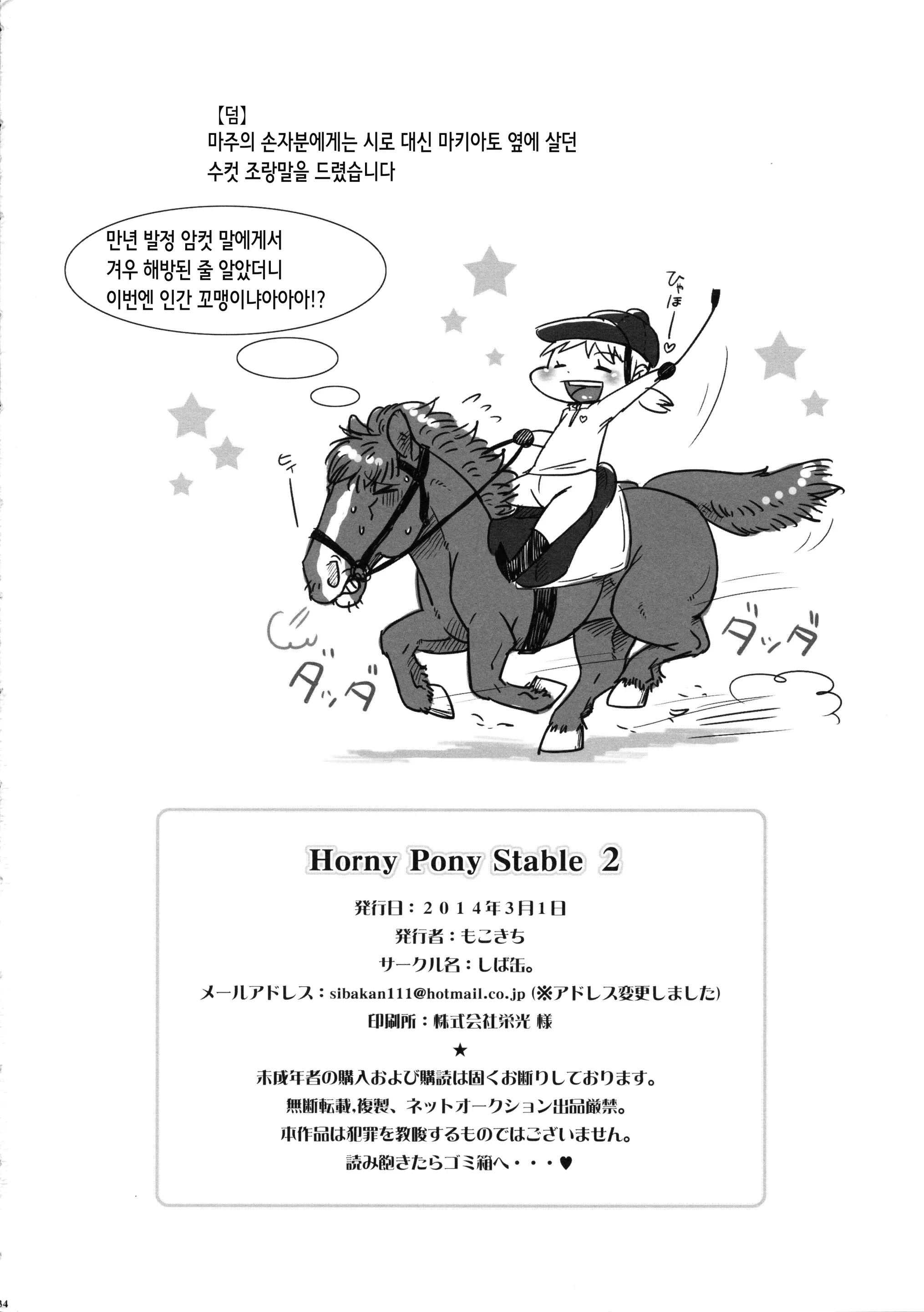 웹툰 이미지 34
