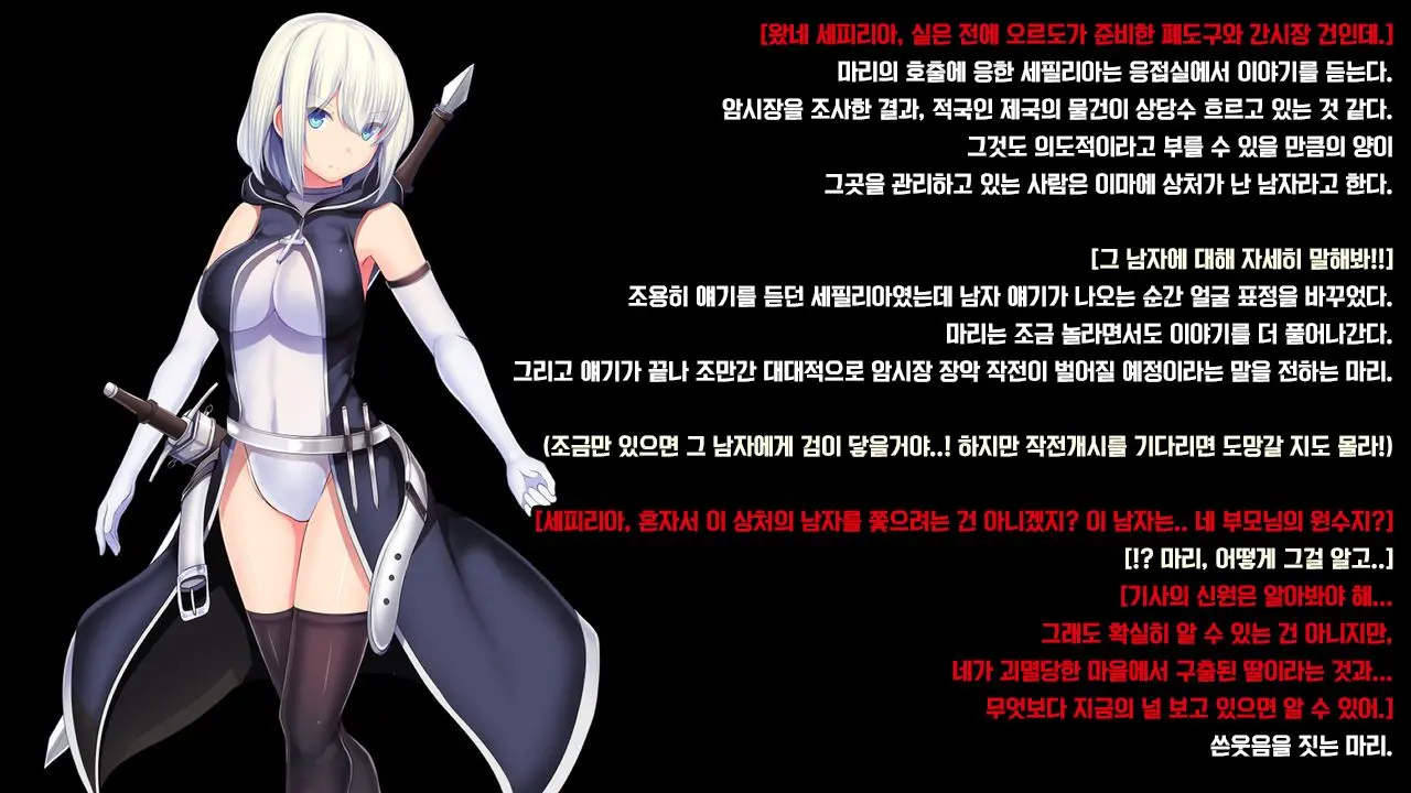 웹툰 이미지 72