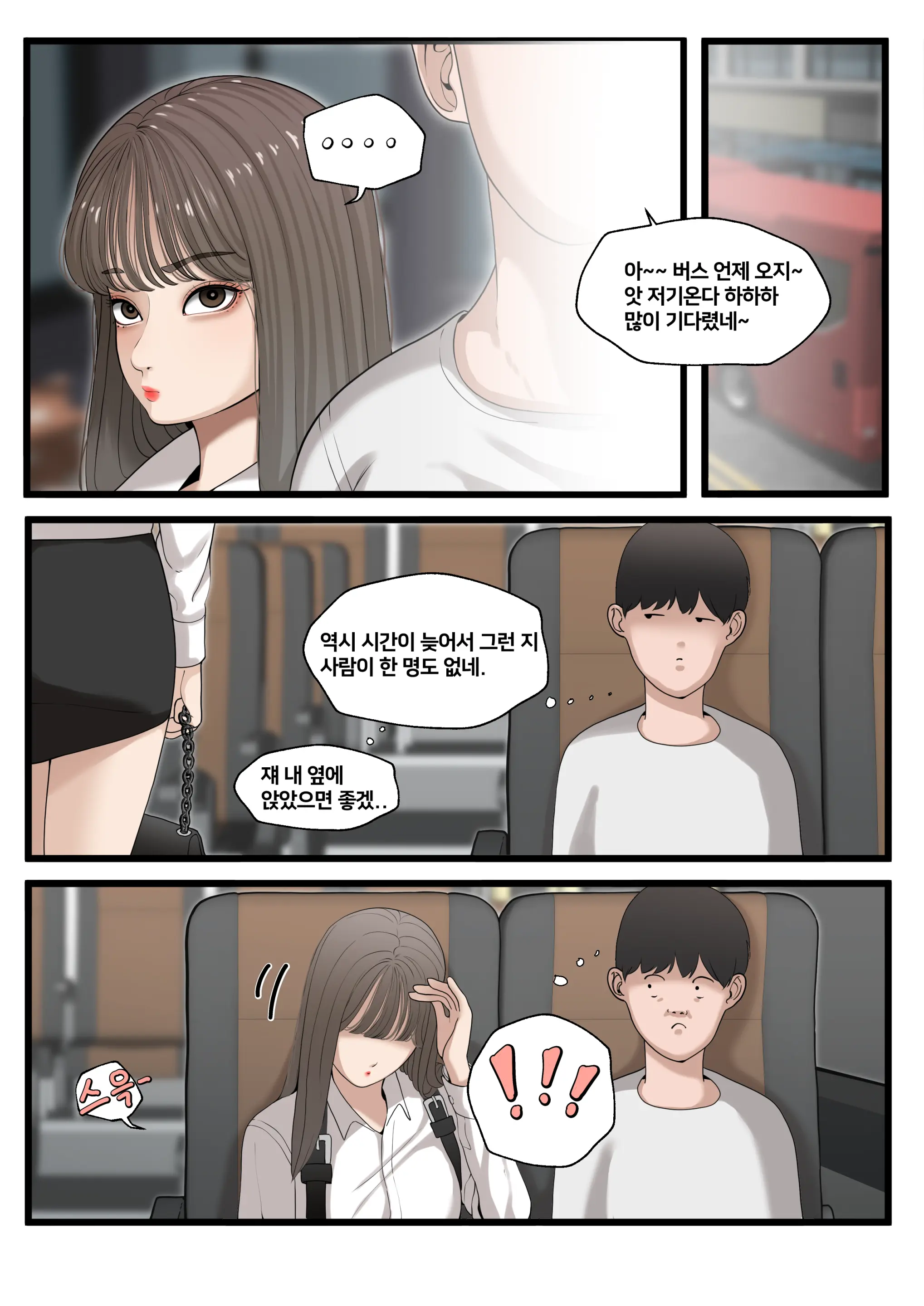 웹툰 이미지 147