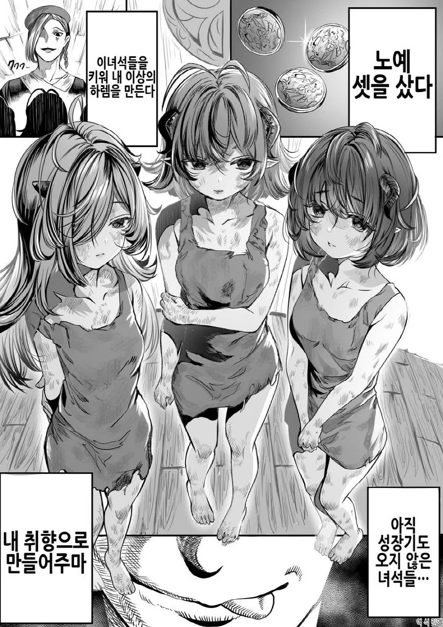 웹툰 이미지 3