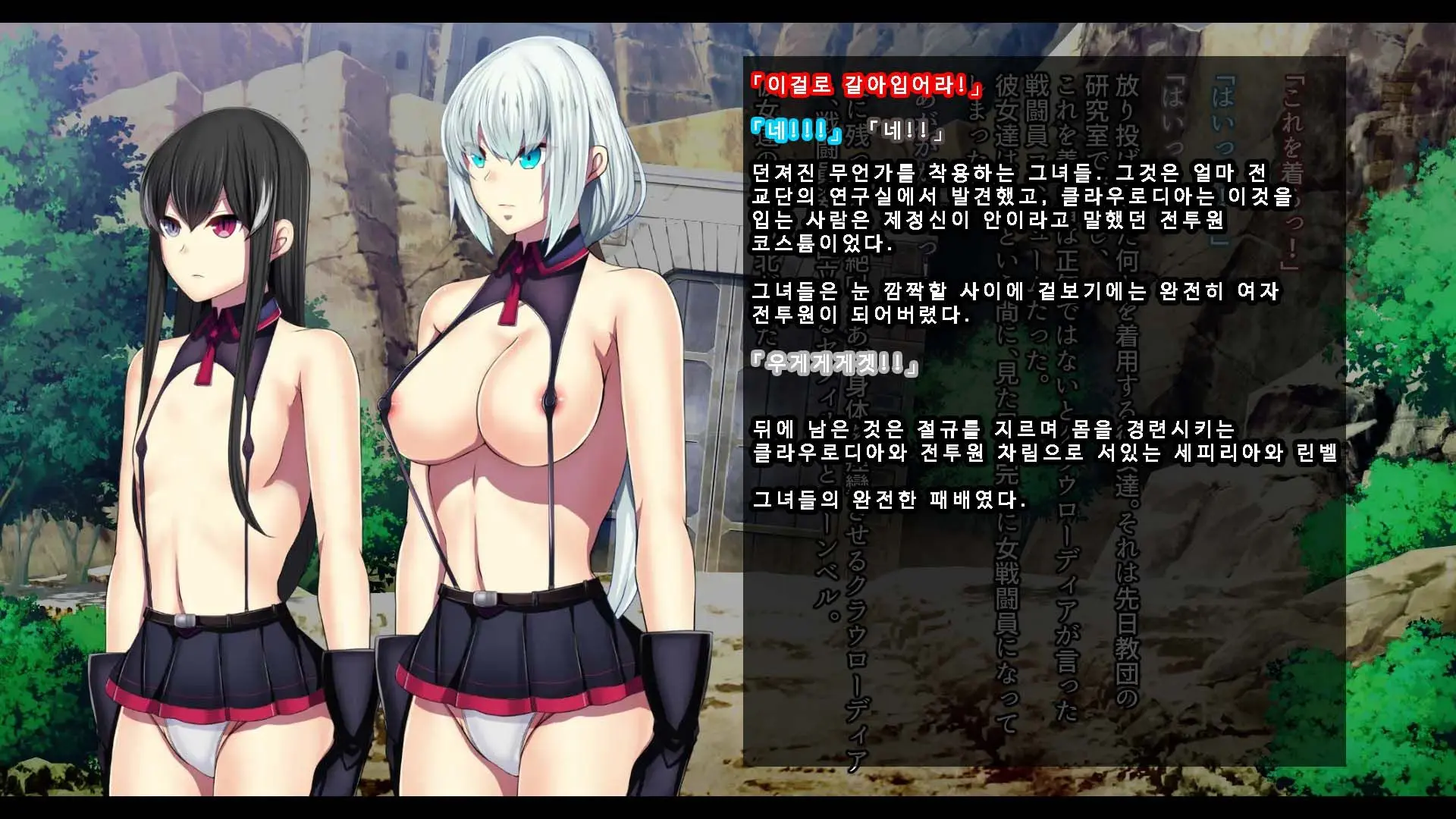 웹툰 이미지 213