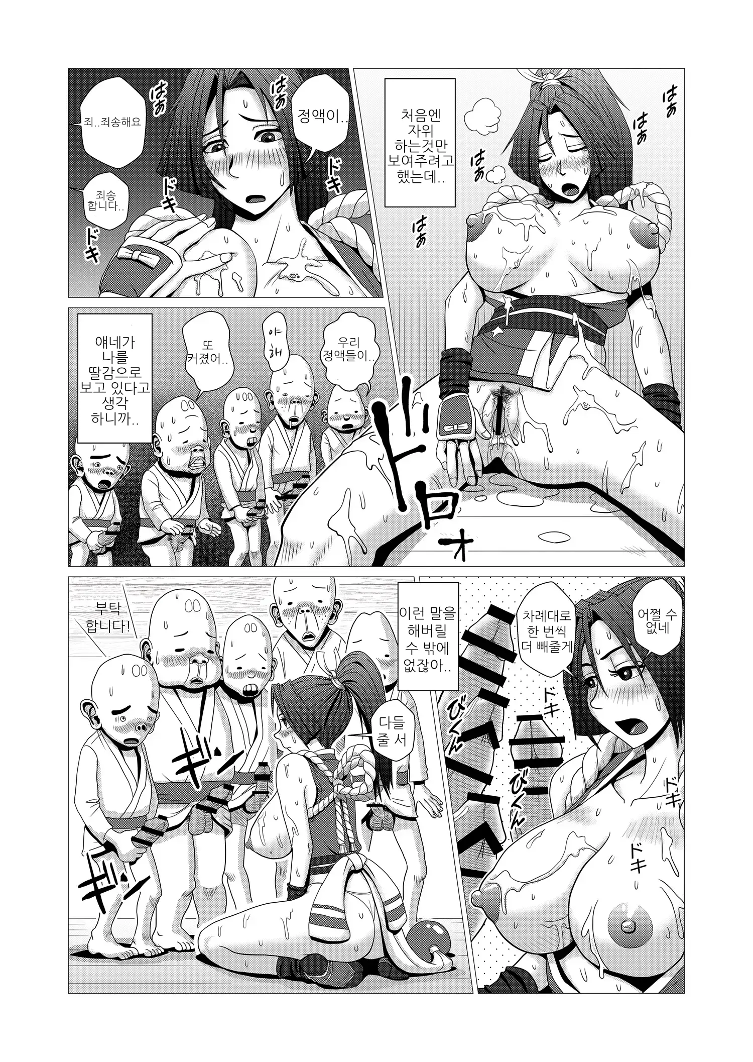웹툰 이미지 7