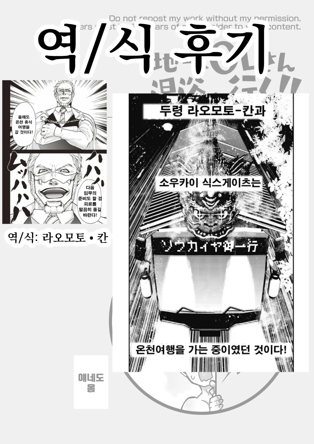 웹툰 이미지 16