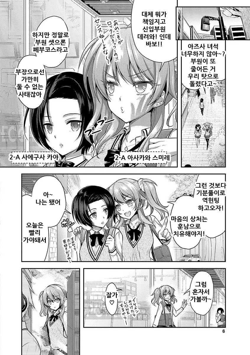 웹툰 이미지 7