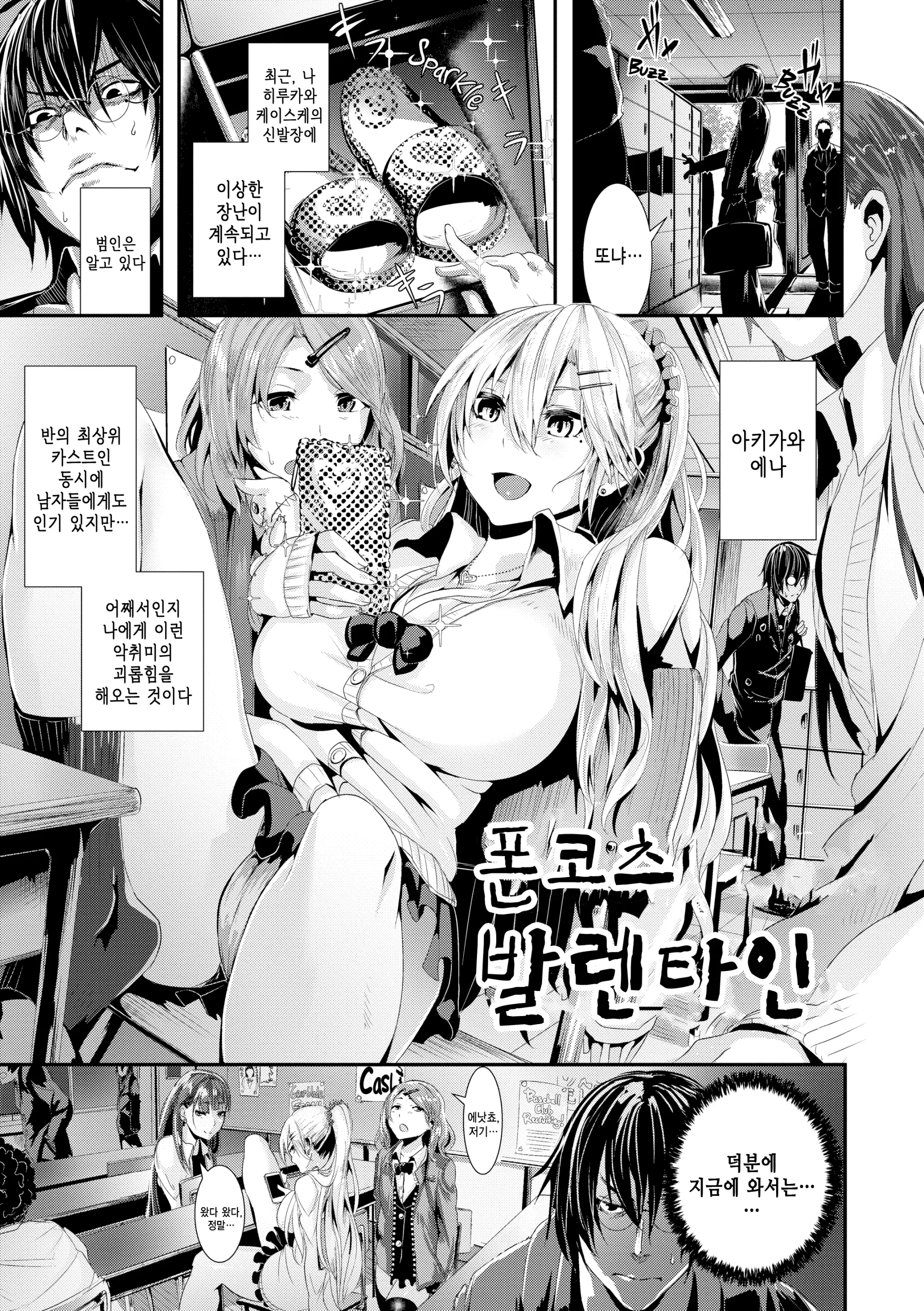 웹툰 이미지 124