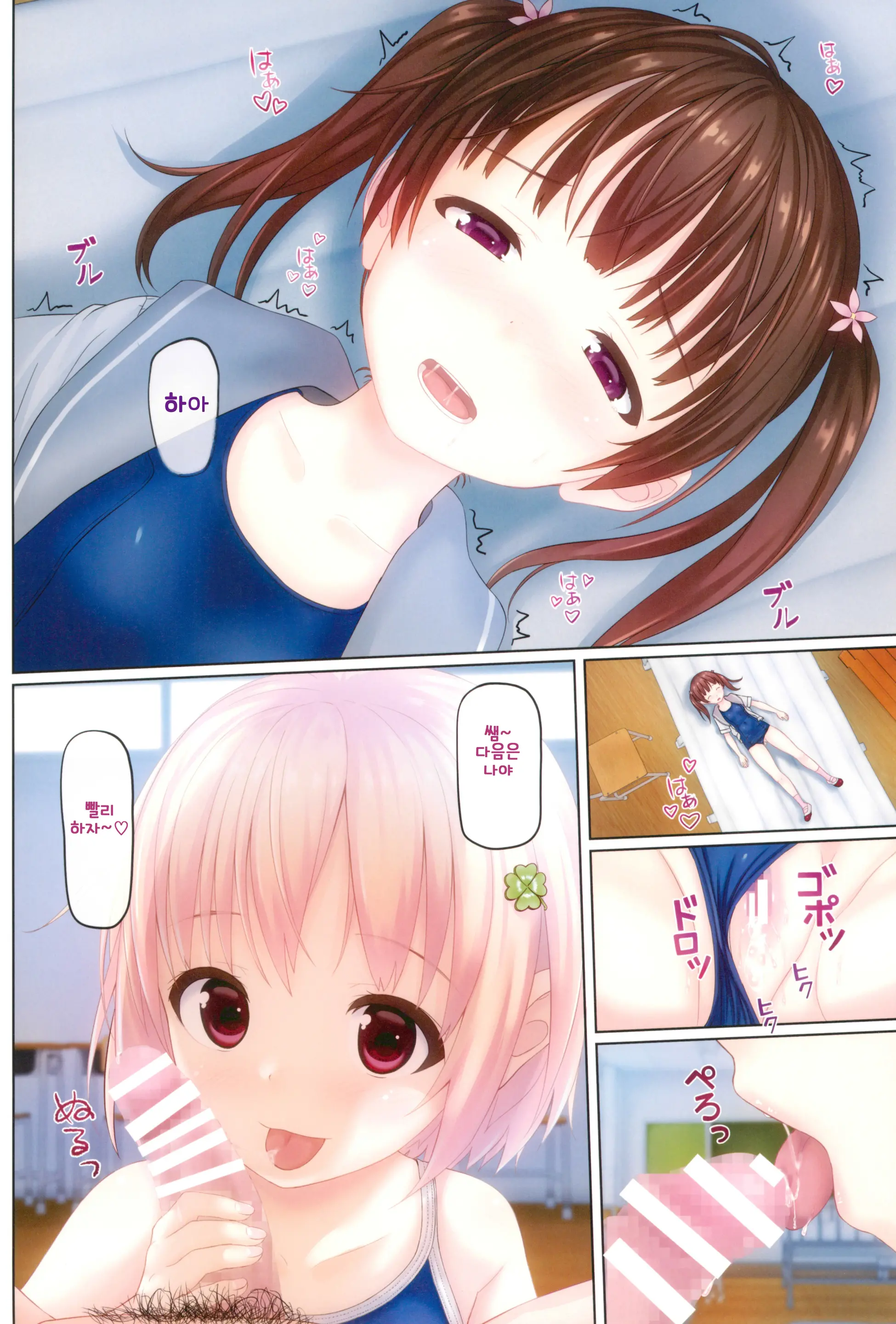 웹툰 이미지 15