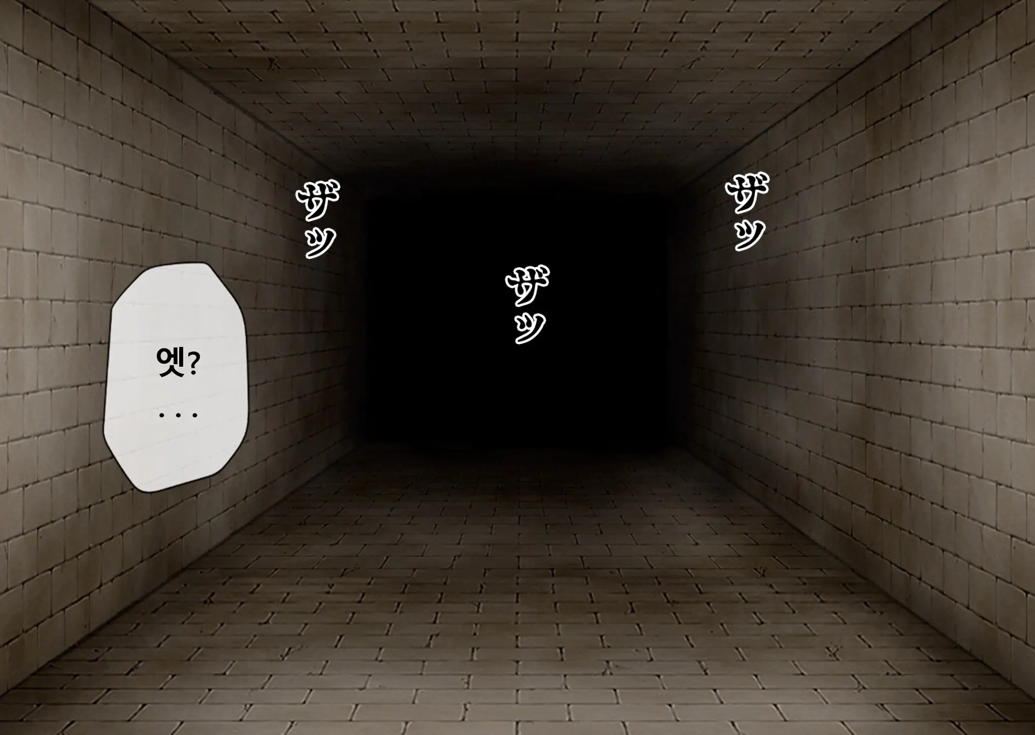 웹툰 이미지 270