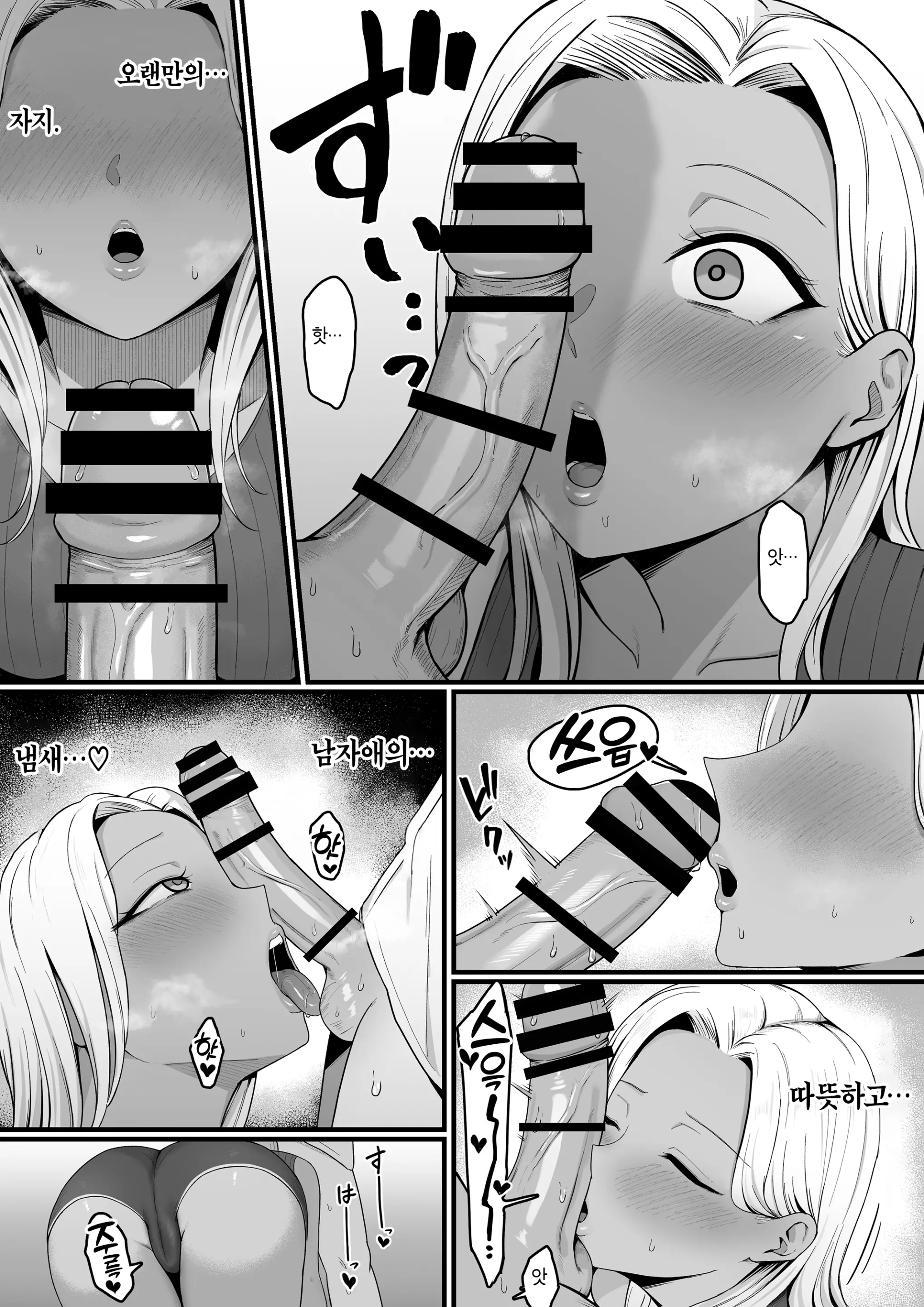 웹툰 이미지 26