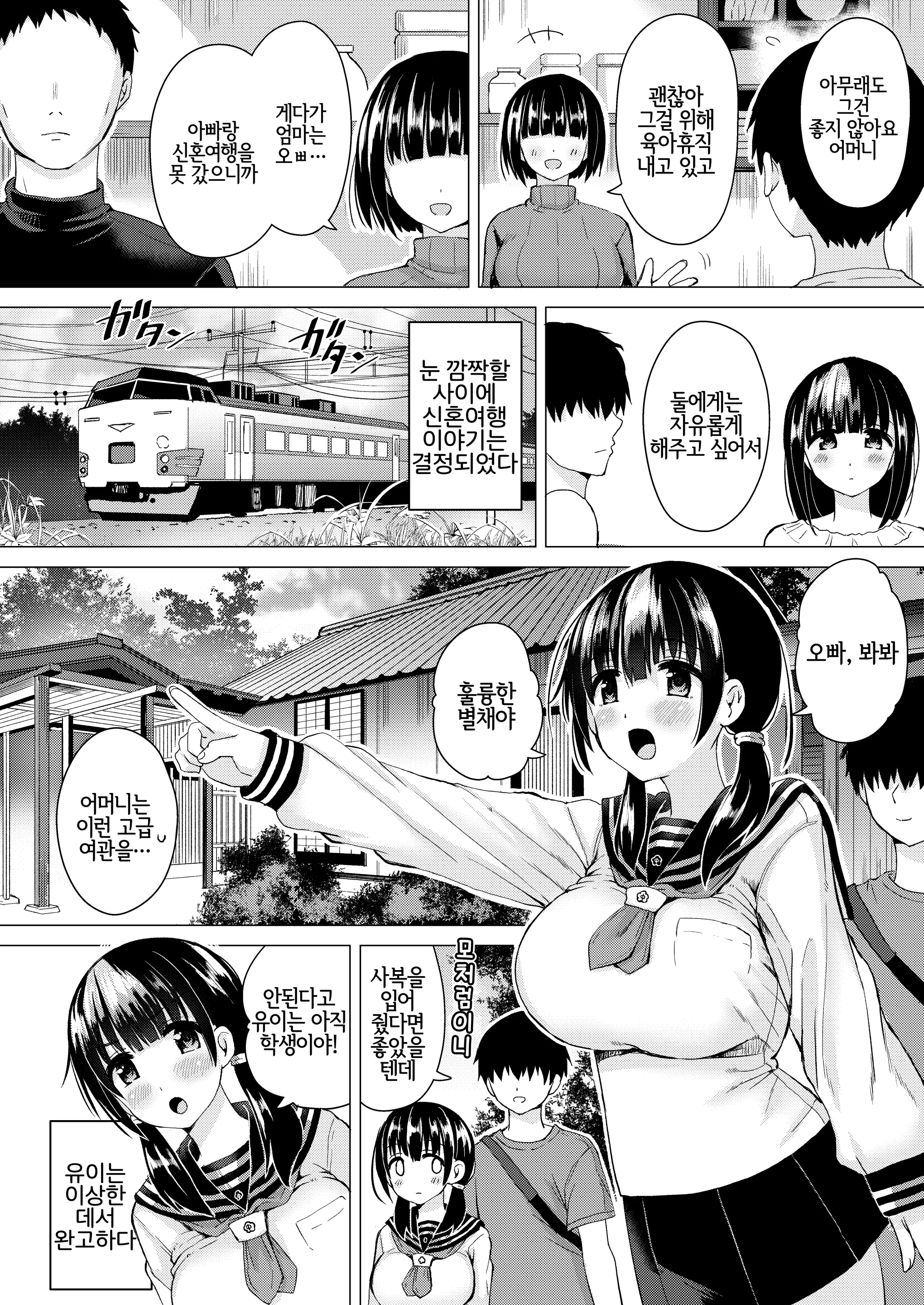 웹툰 이미지 40