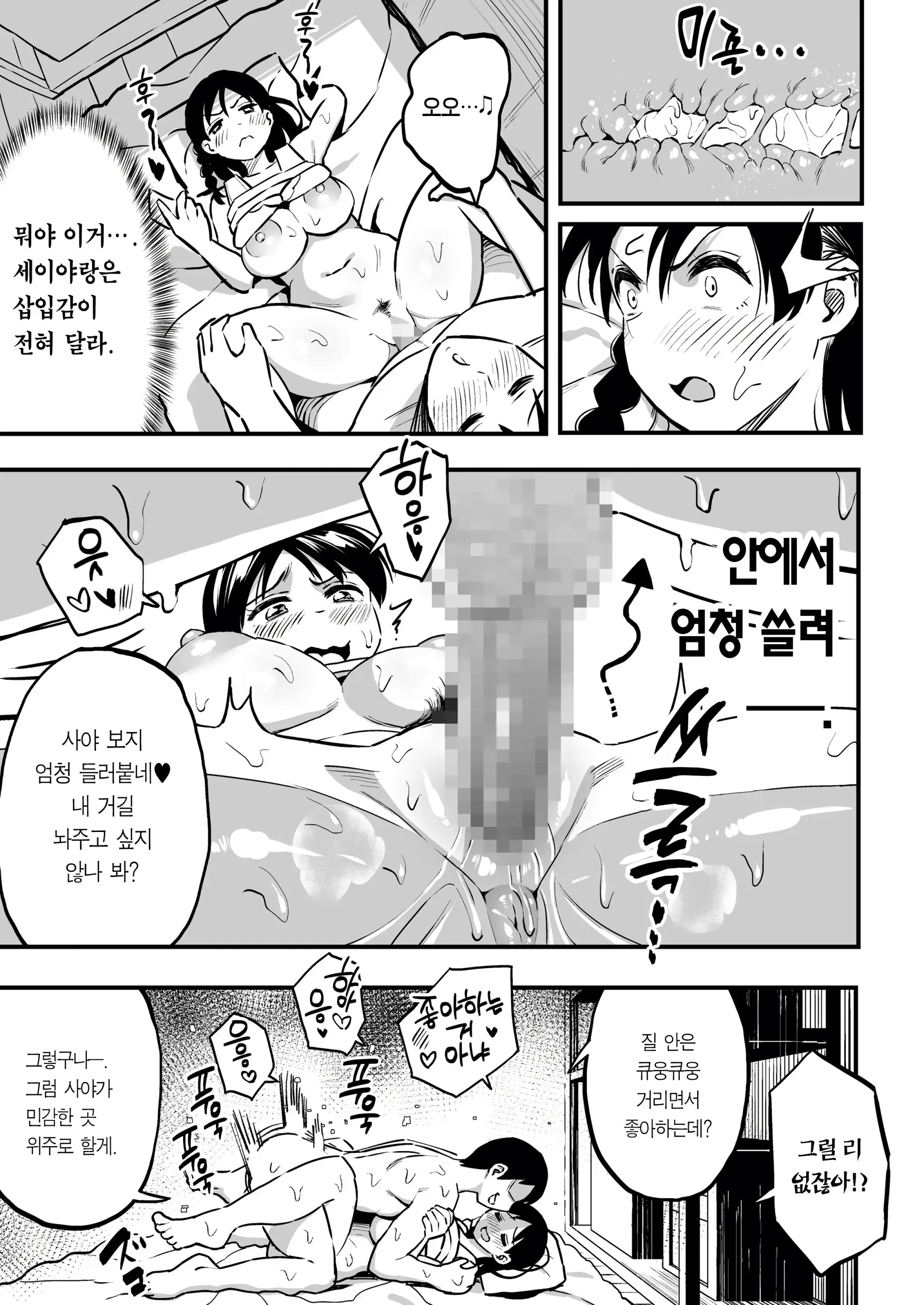 웹툰 이미지 47