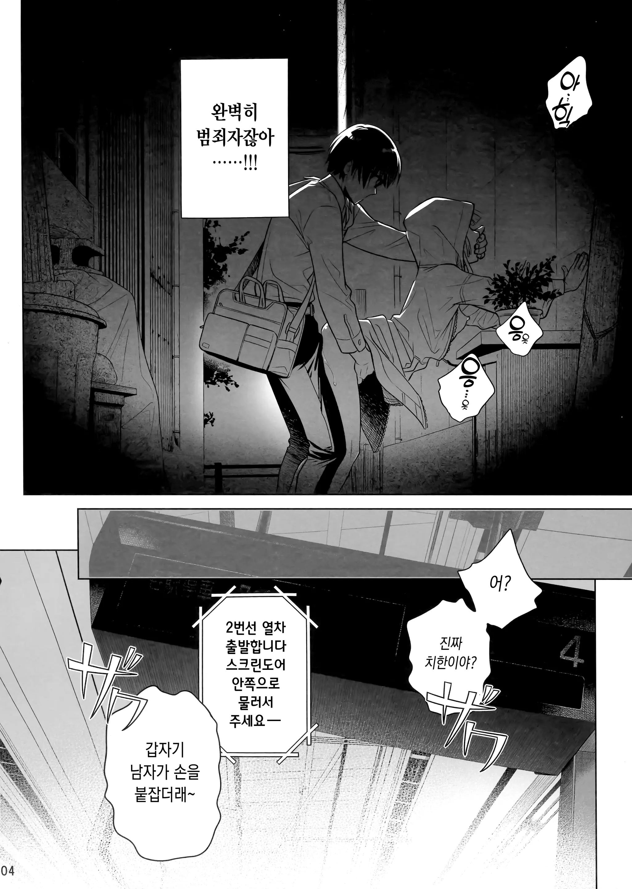 웹툰 이미지 2
