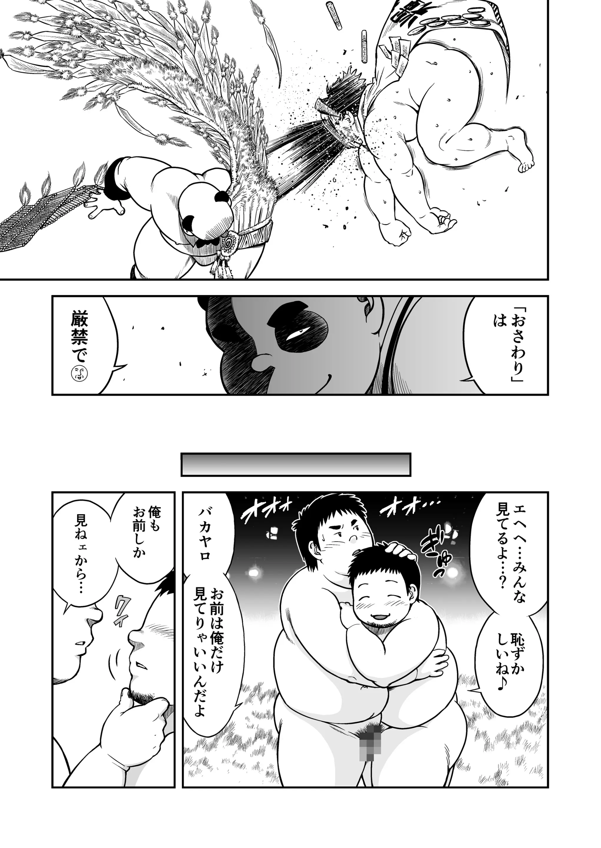 웹툰 이미지 27