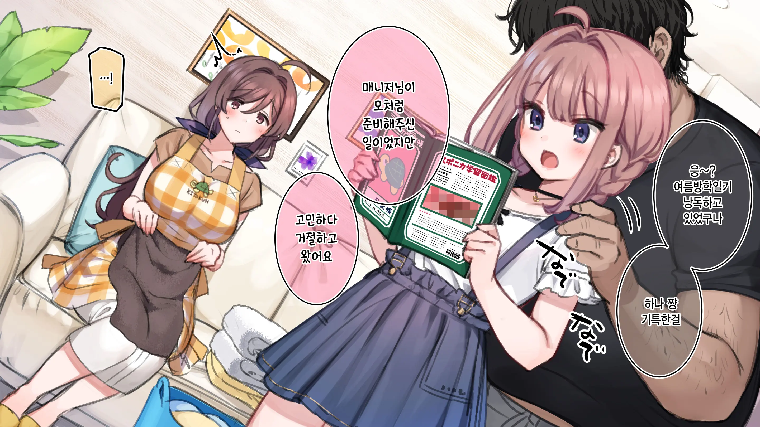 웹툰 이미지 432