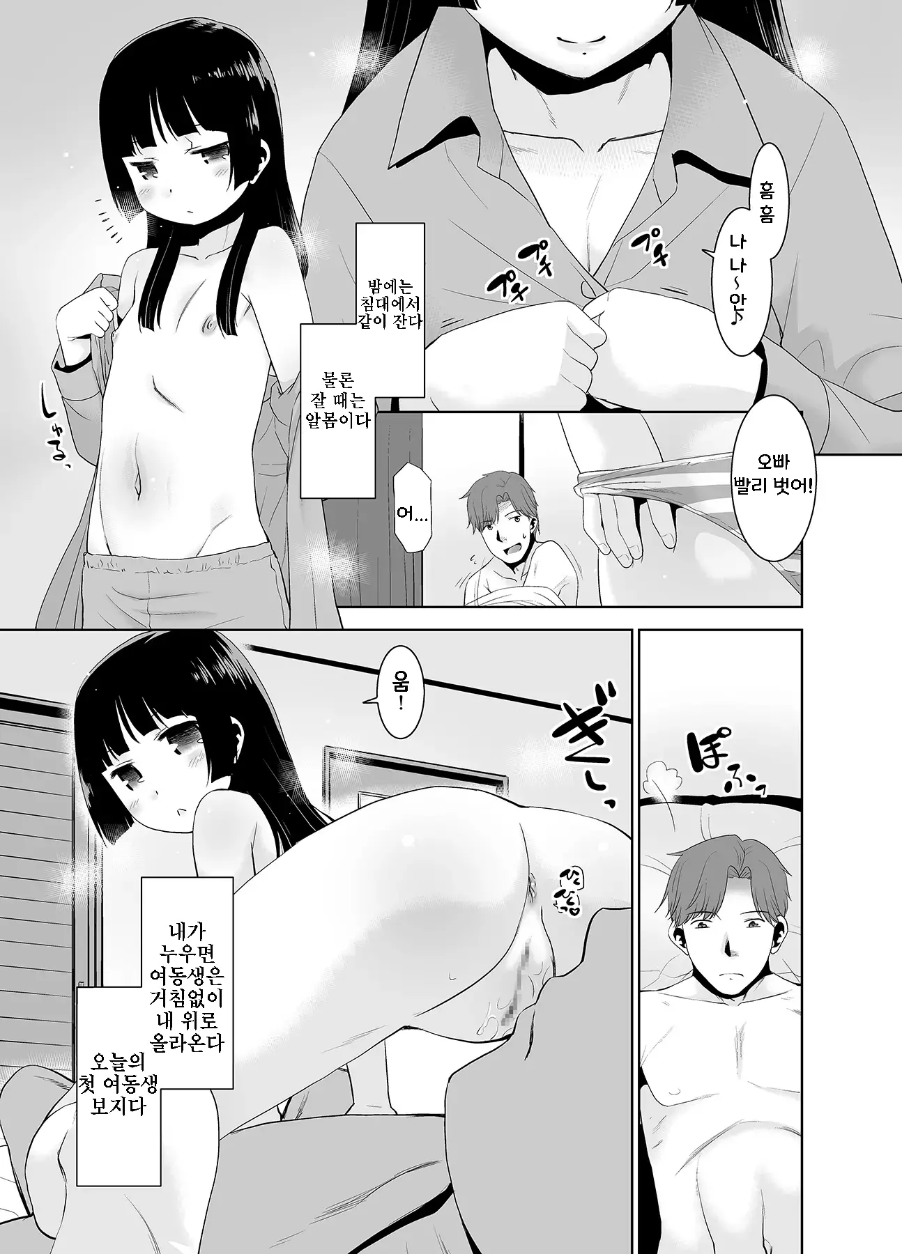 웹툰 이미지 11