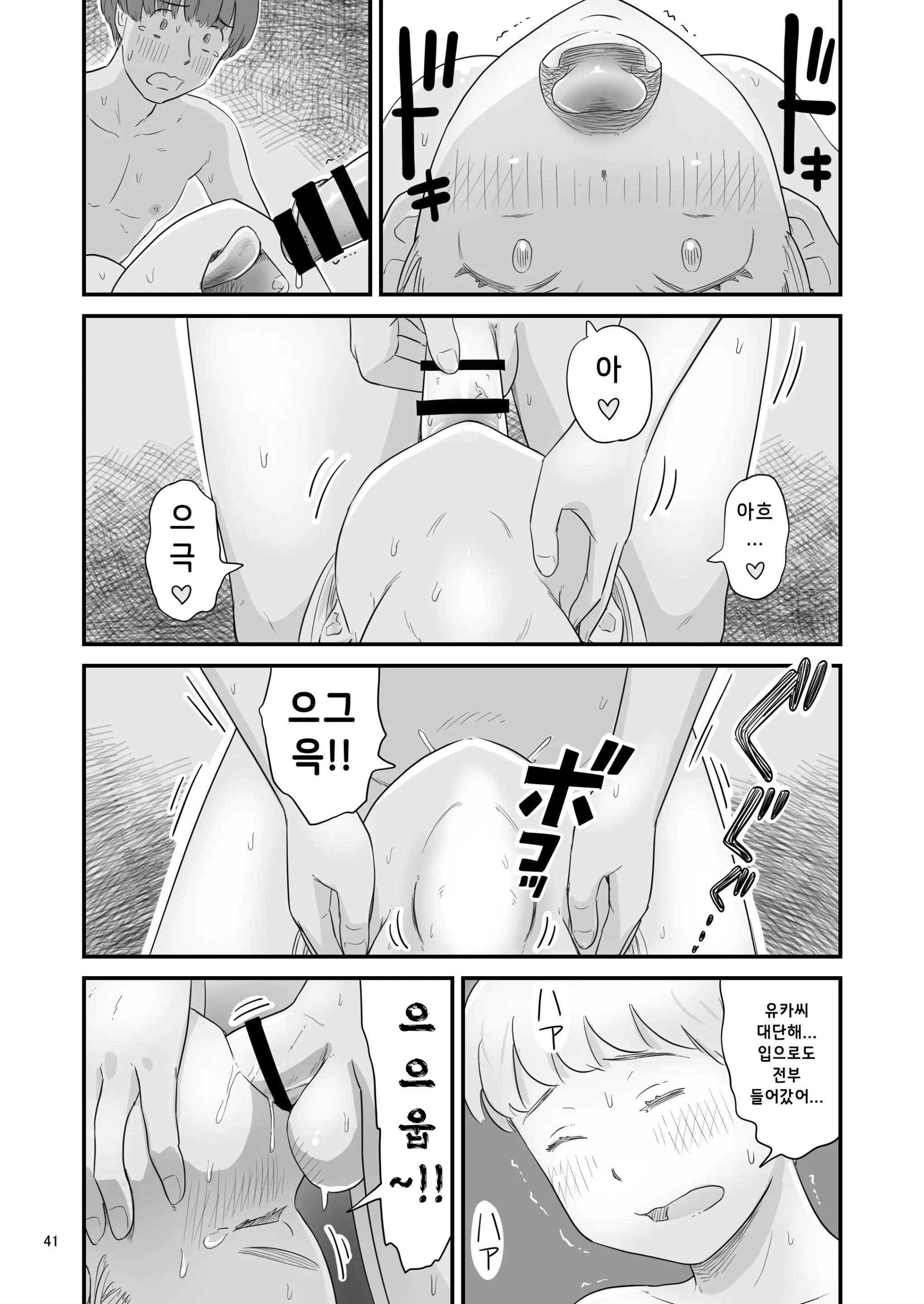 웹툰 이미지 40