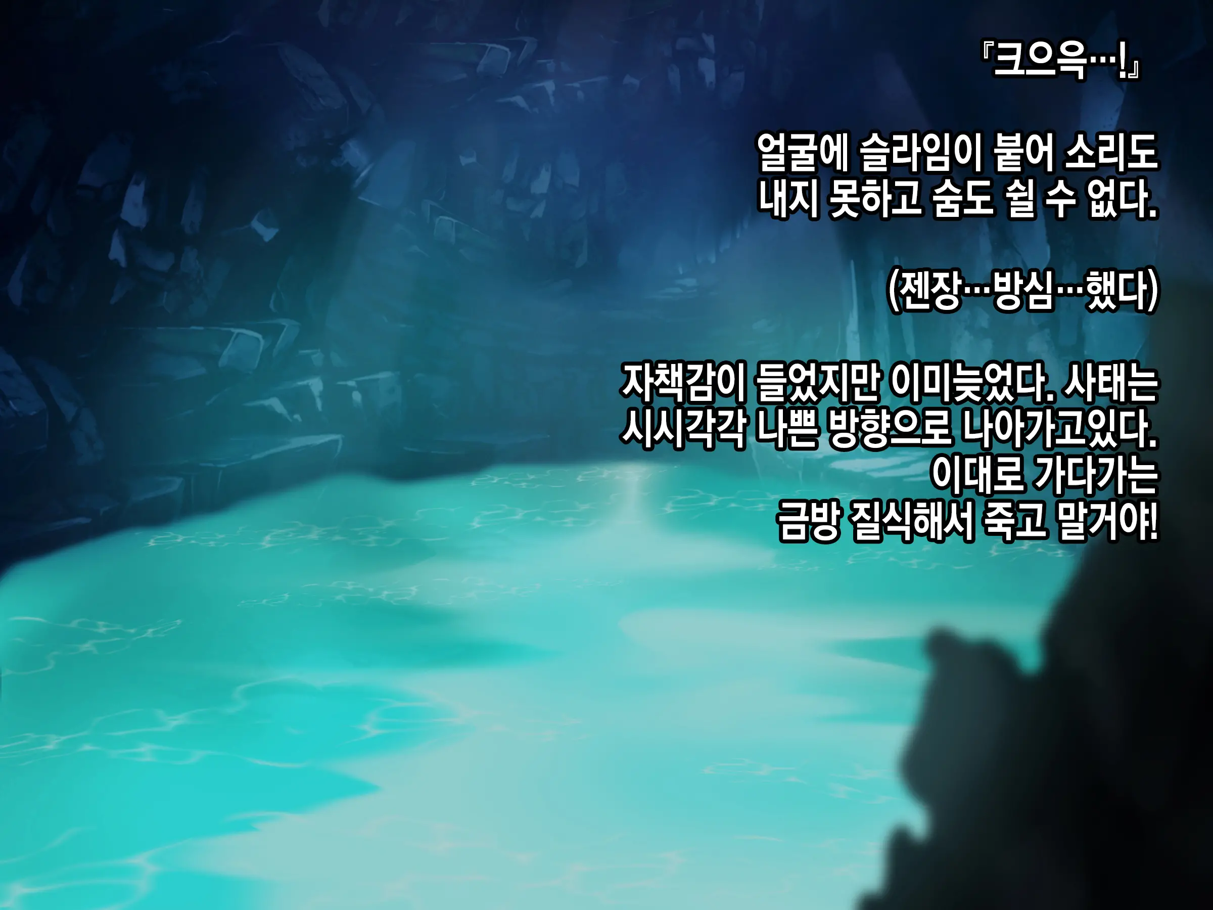 웹툰 이미지 149