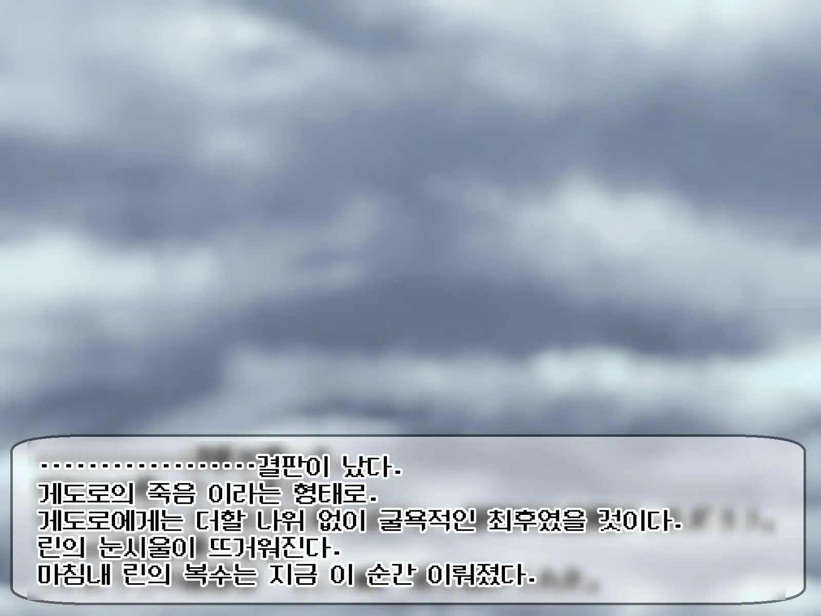 웹툰 이미지 426