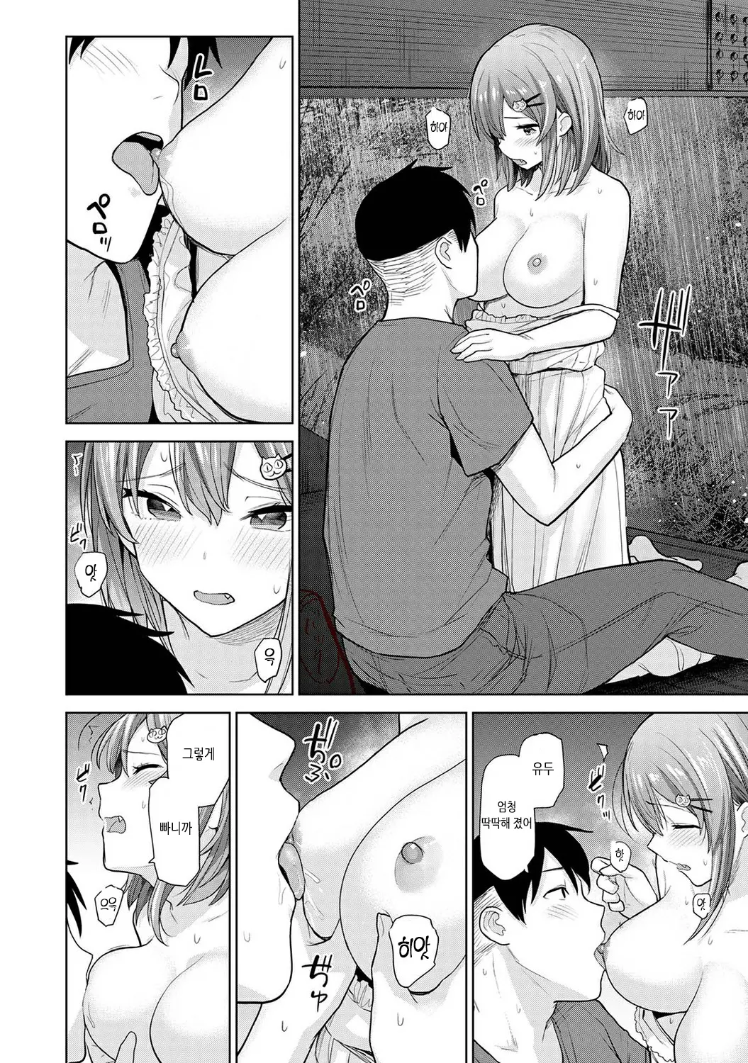 웹툰 이미지 220