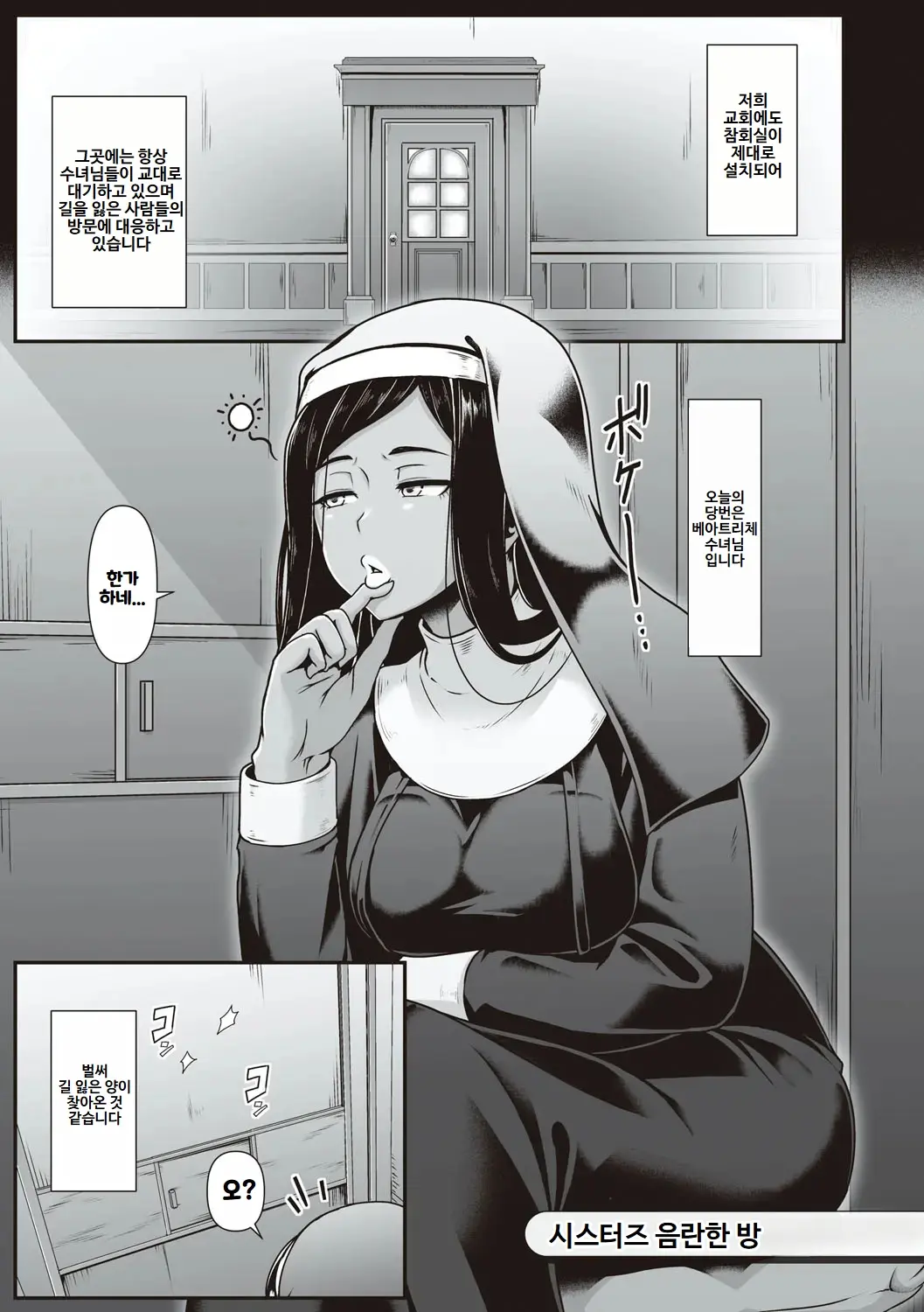 웹툰 이미지 63