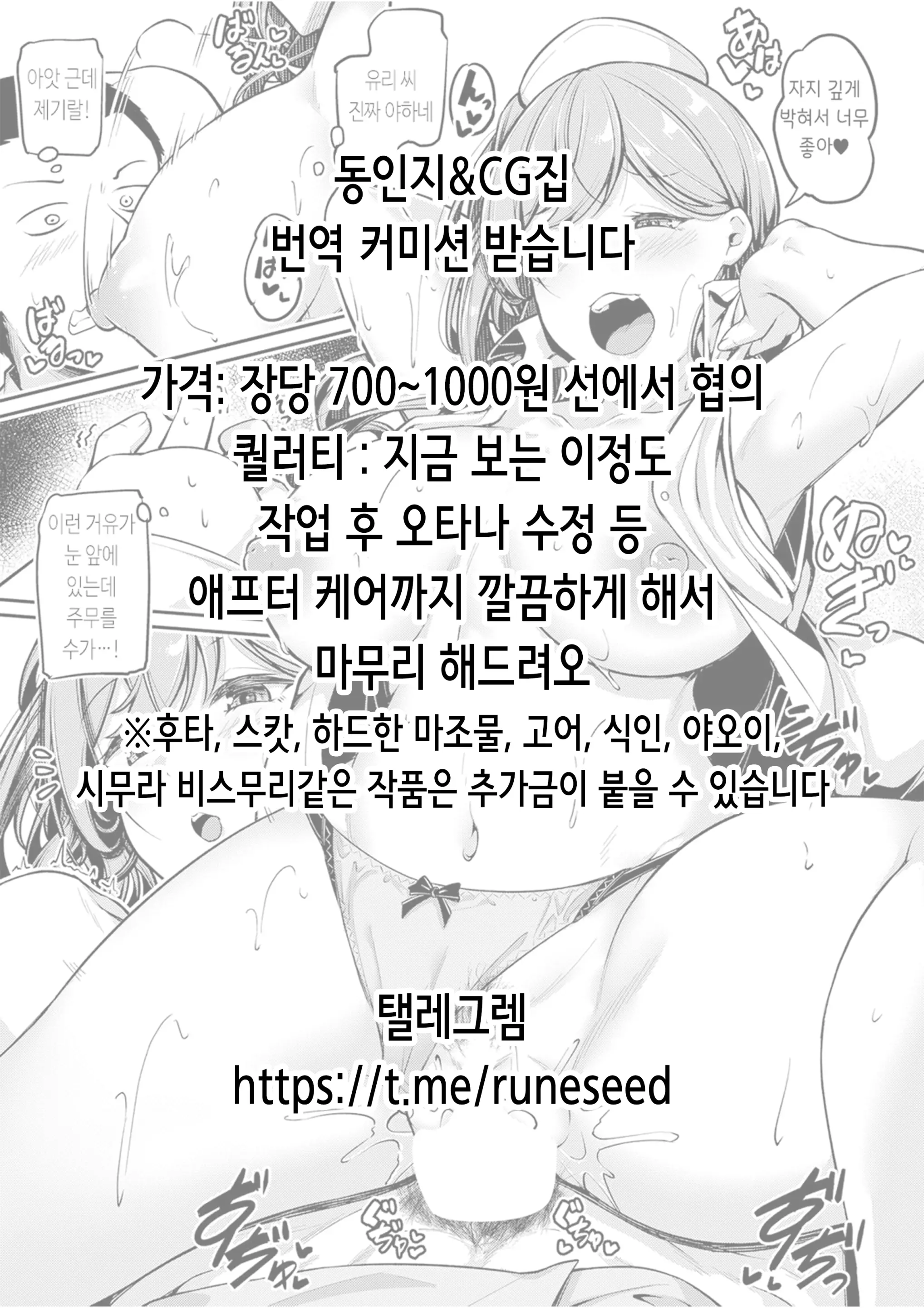 웹툰 이미지 1