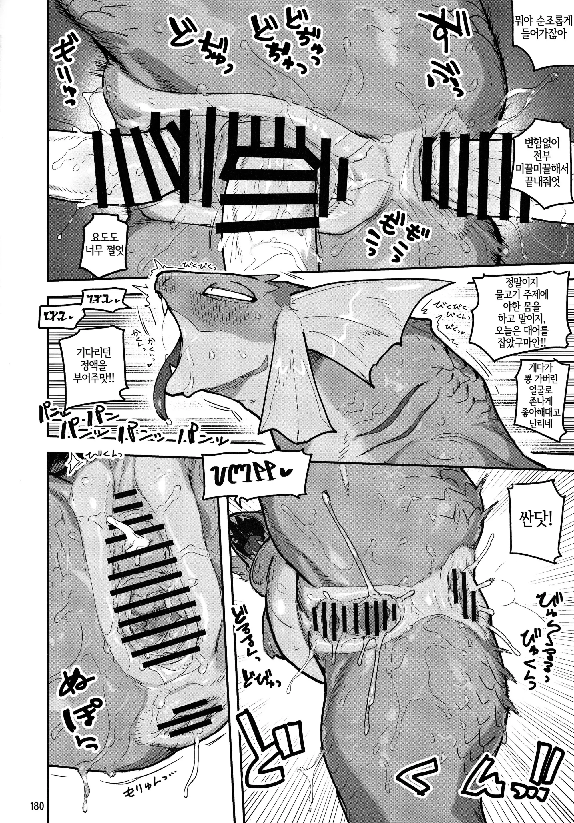 웹툰 이미지 7
