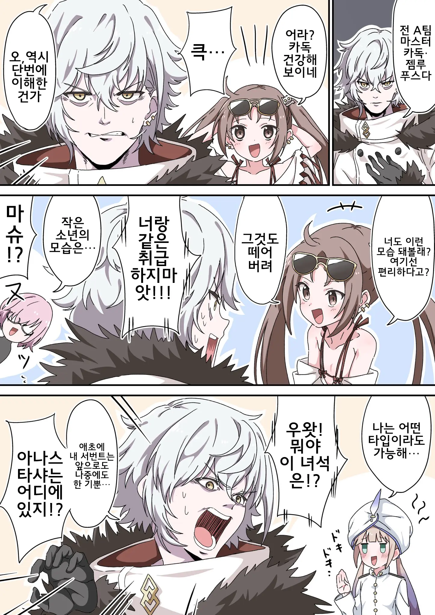 웹툰 이미지 290
