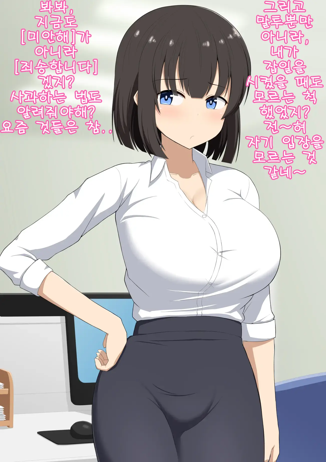 웹툰 이미지 7