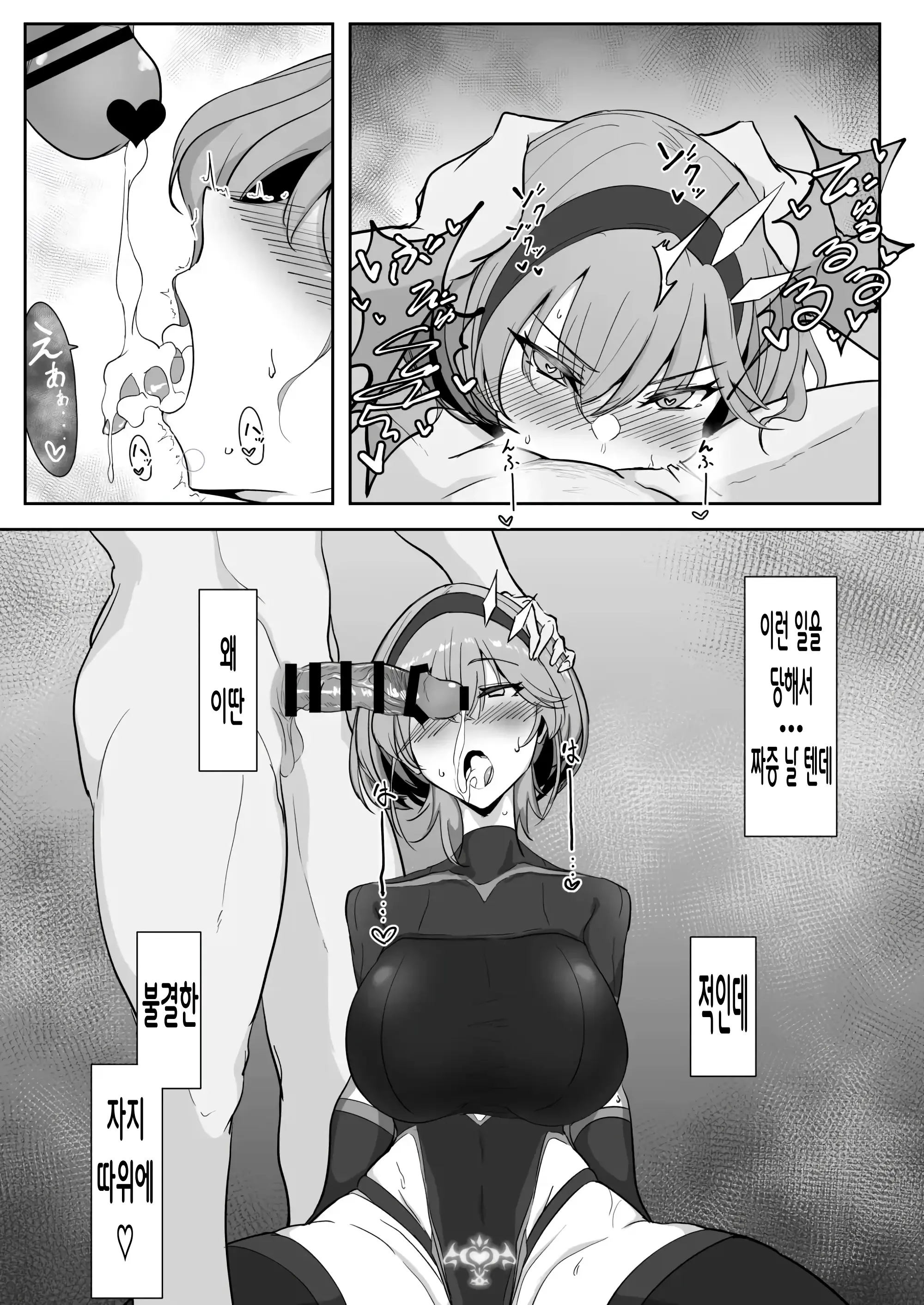 웹툰 이미지 15