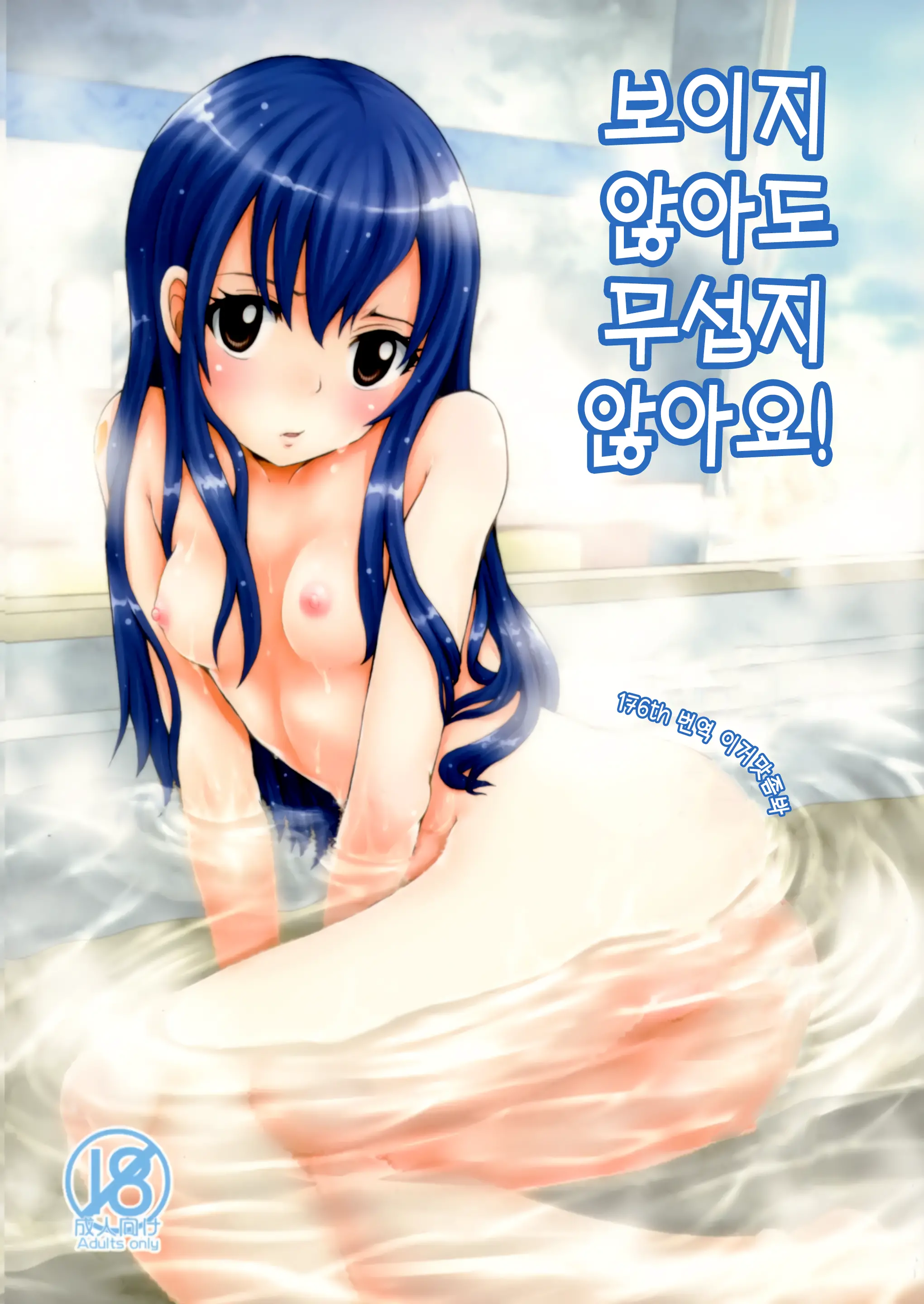 웹툰 이미지 0