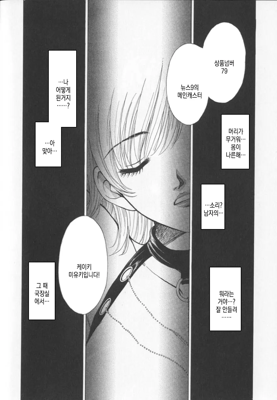 웹툰 이미지 102