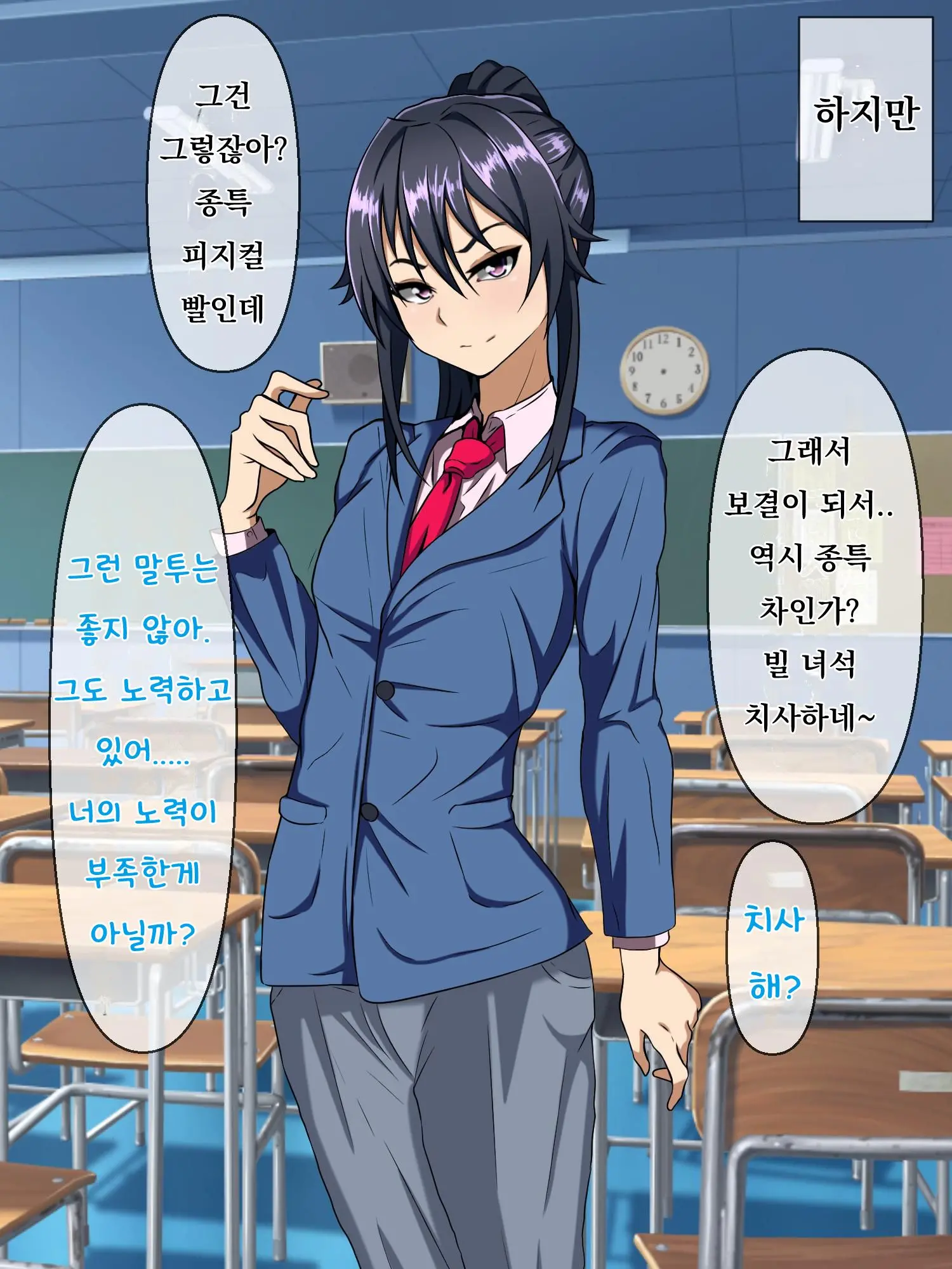 웹툰 이미지 98