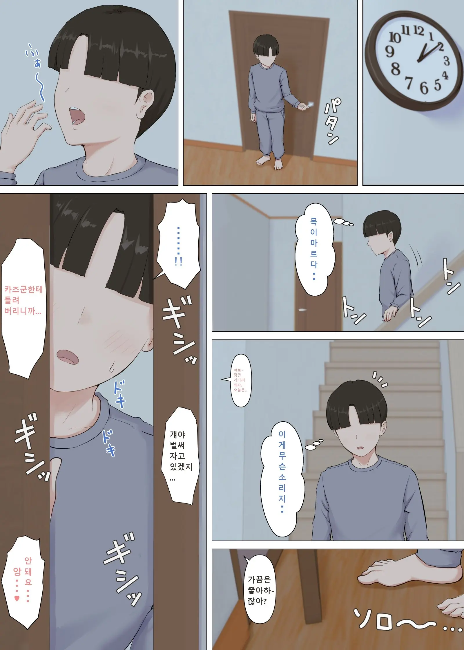 웹툰 이미지 30