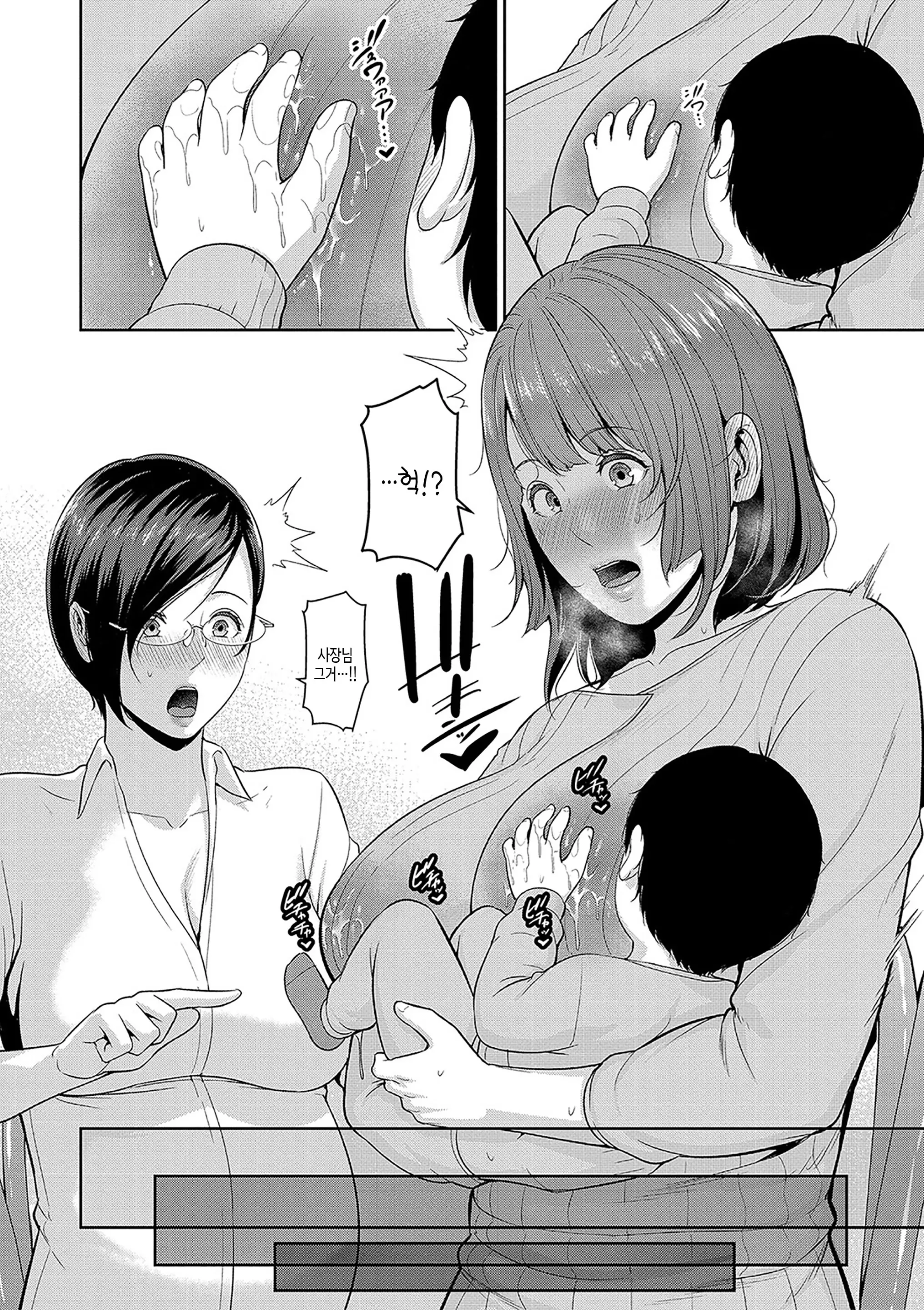 웹툰 이미지 165
