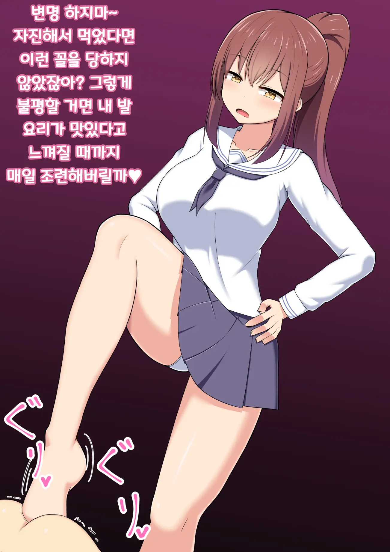 웹툰 이미지 84