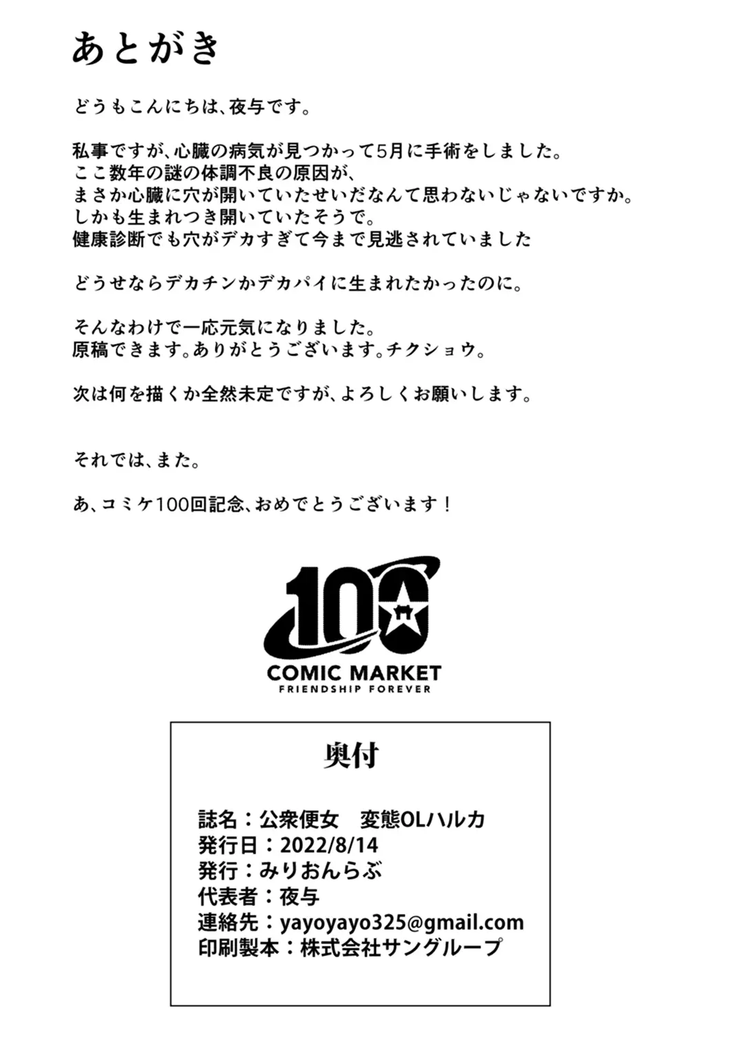 웹툰 이미지 24