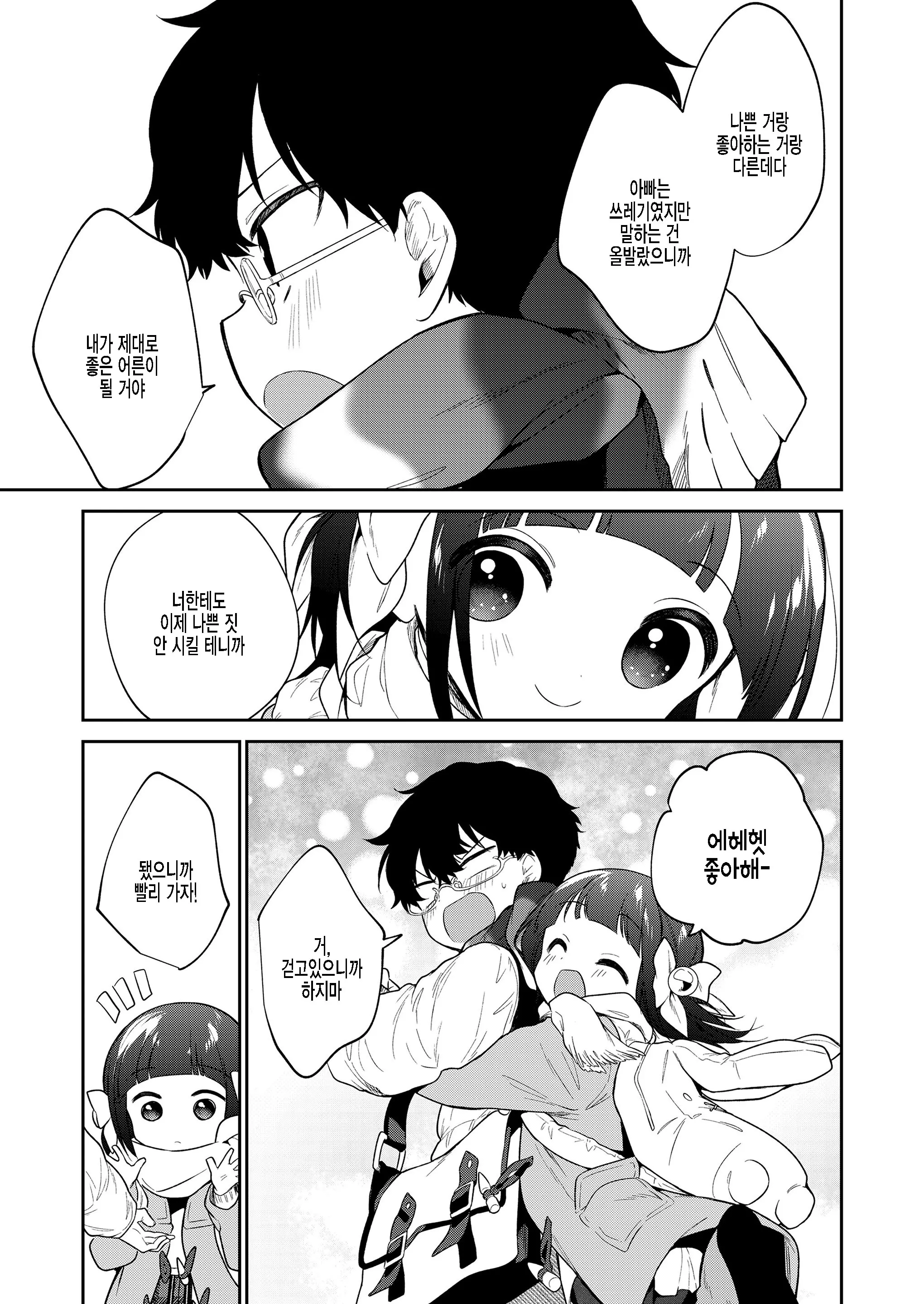 웹툰 이미지 36