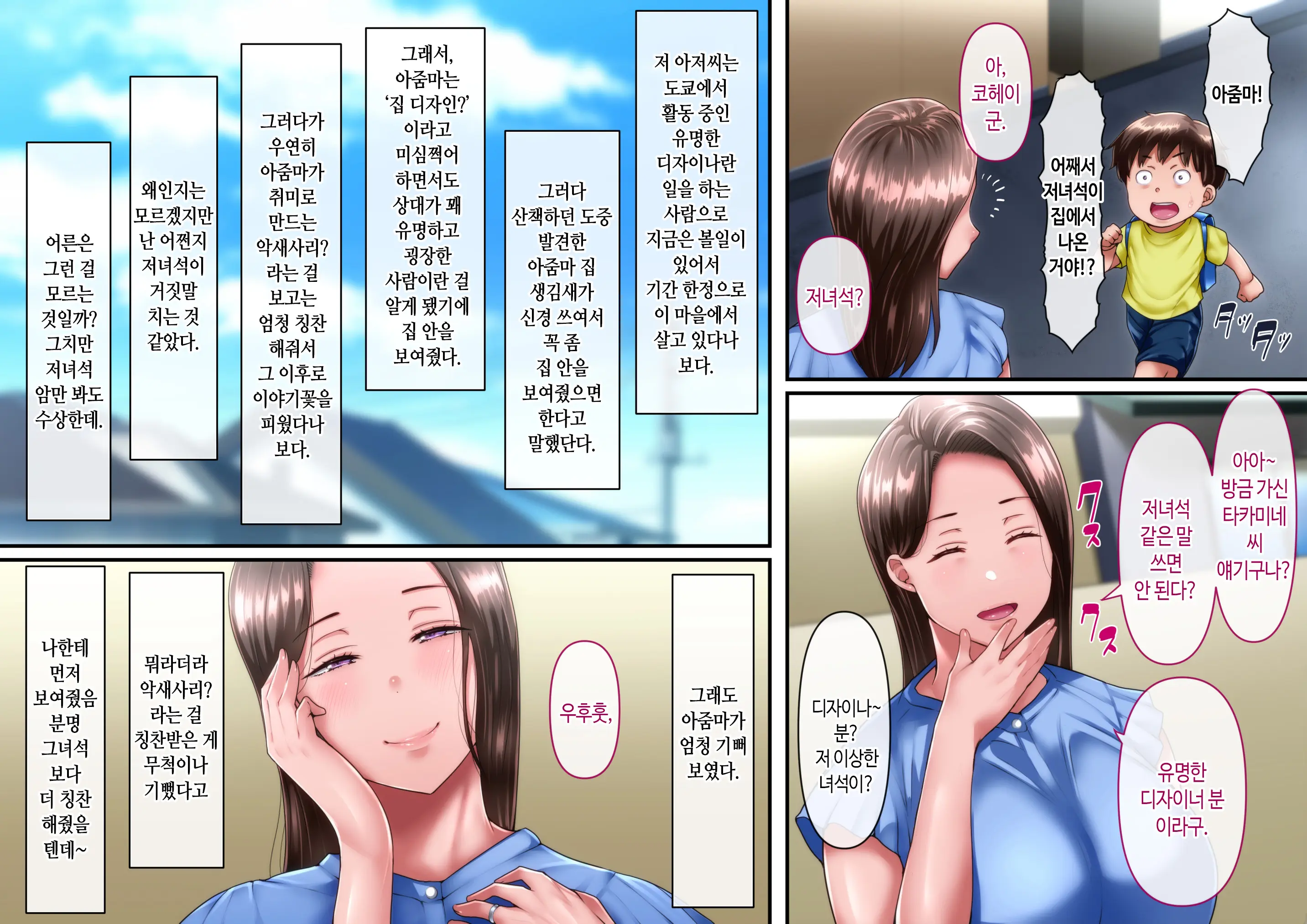 웹툰 이미지 15
