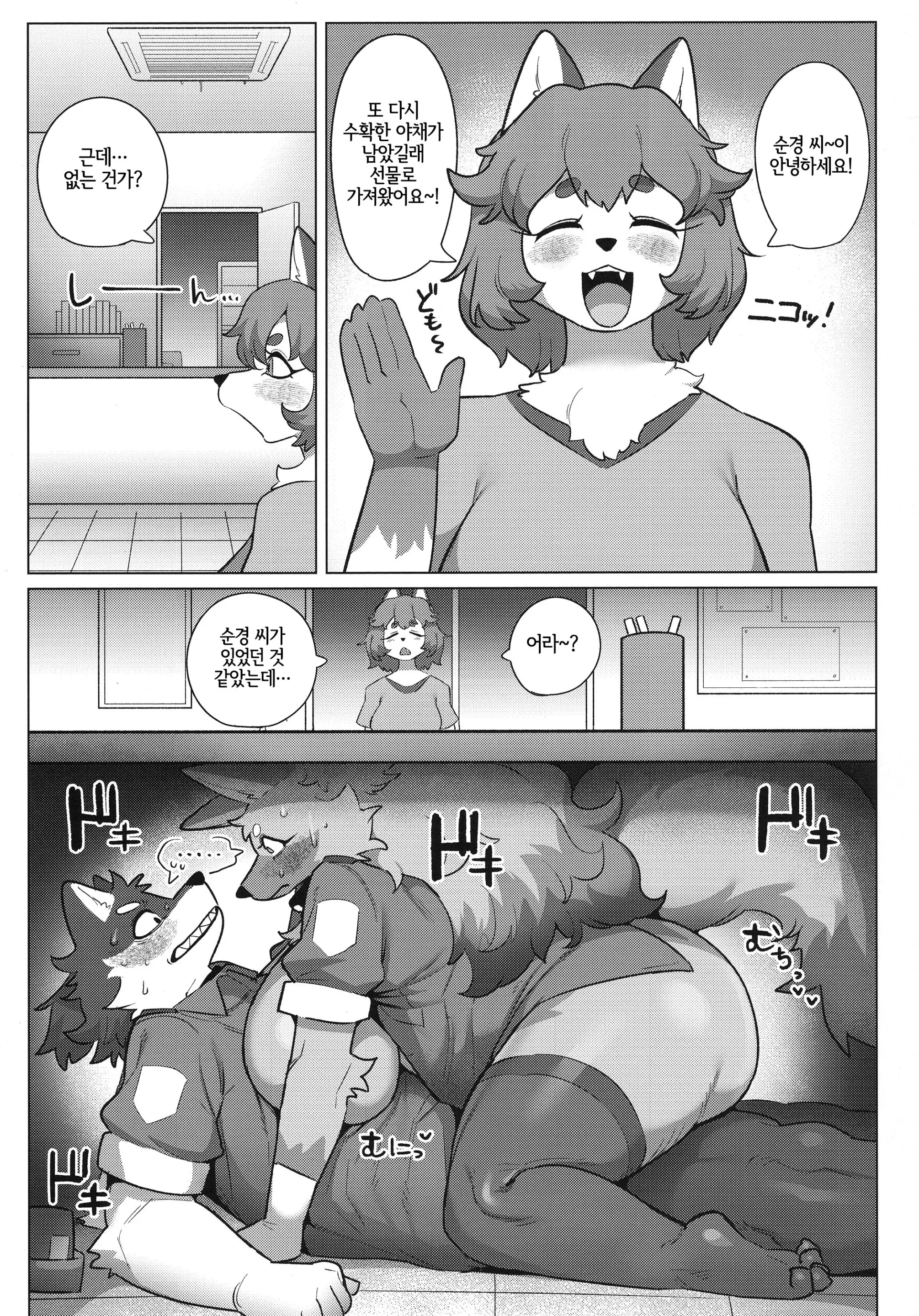 웹툰 이미지 15
