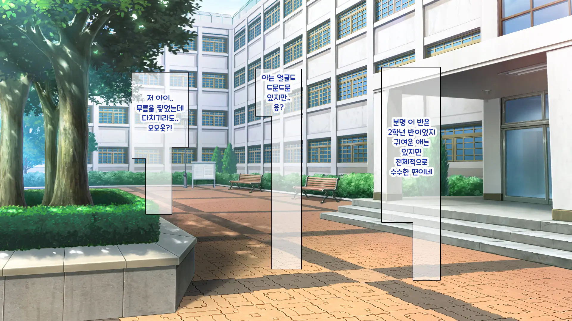 웹툰 이미지 181