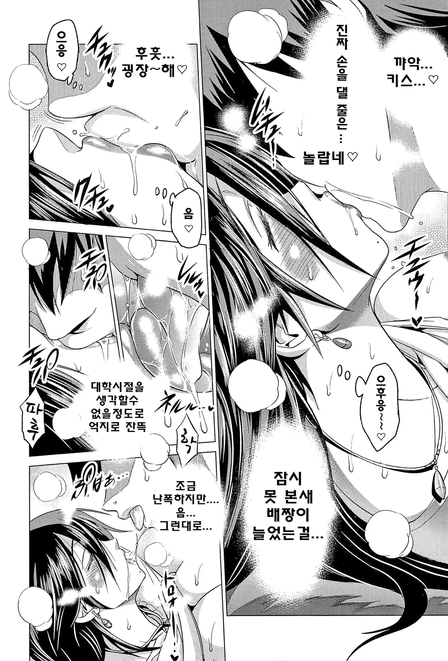 웹툰 이미지 224