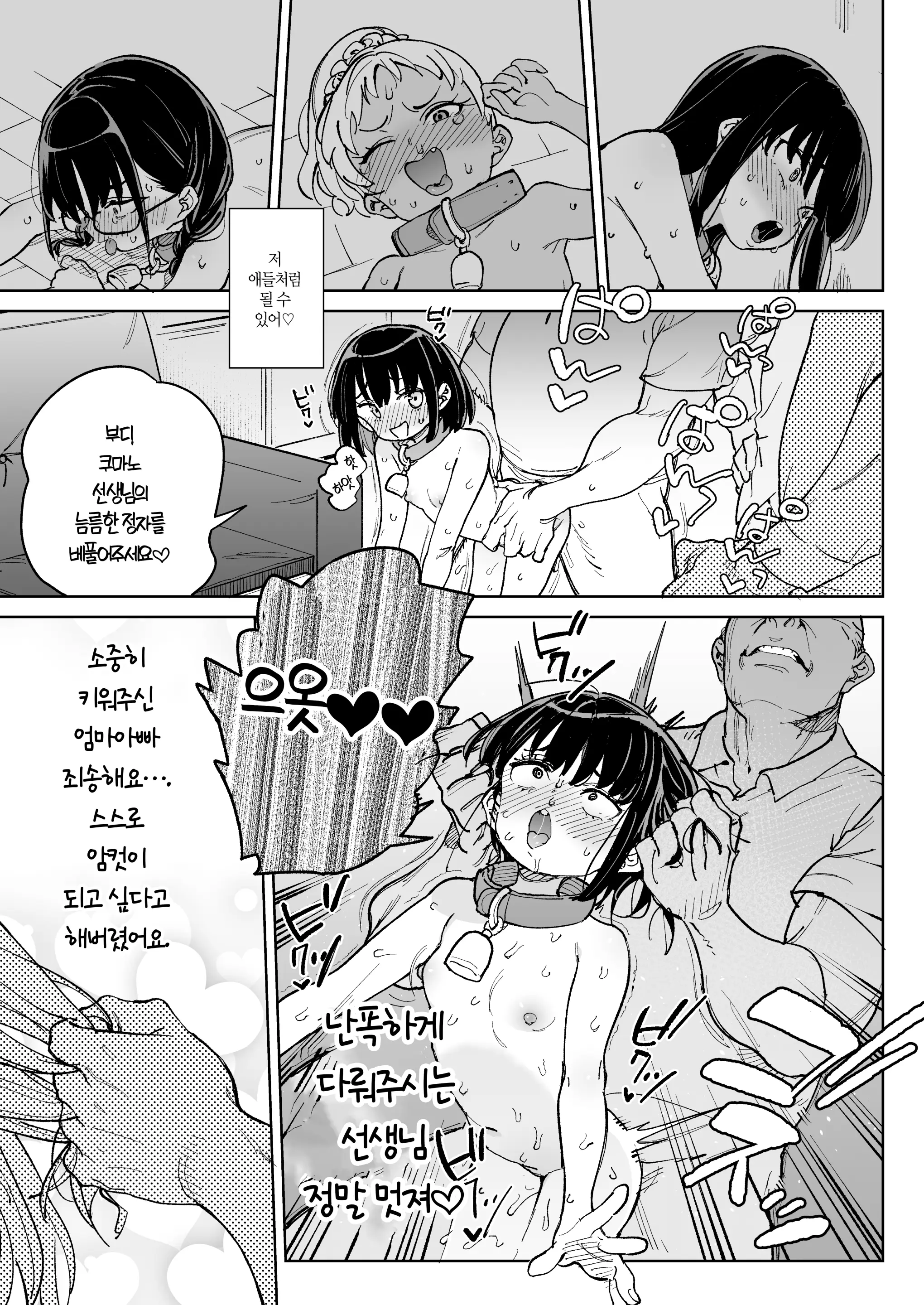 웹툰 이미지 23