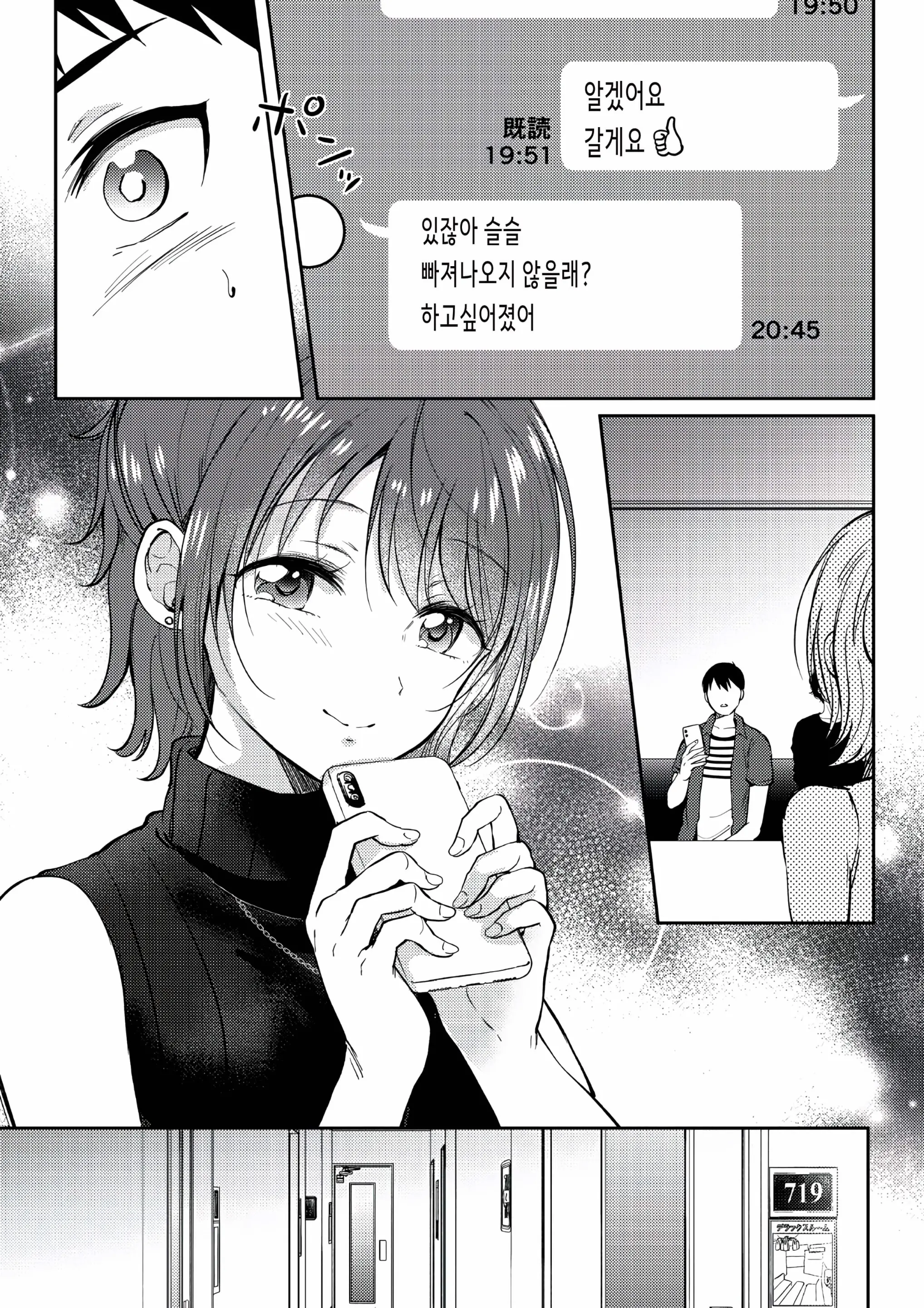 웹툰 이미지 13