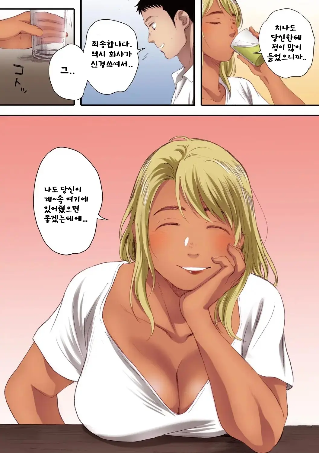 웹툰 이미지 126