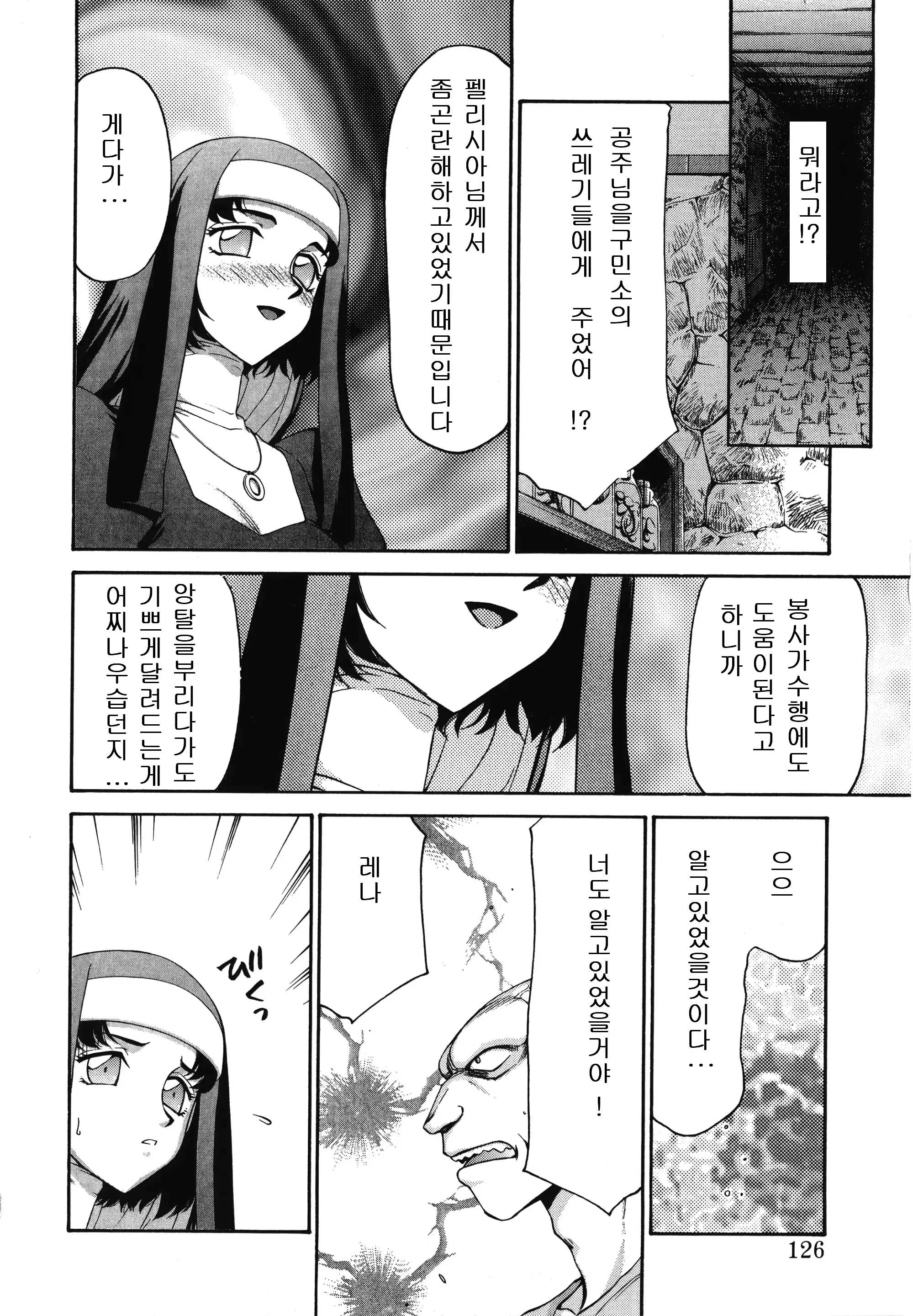 웹툰 이미지 125