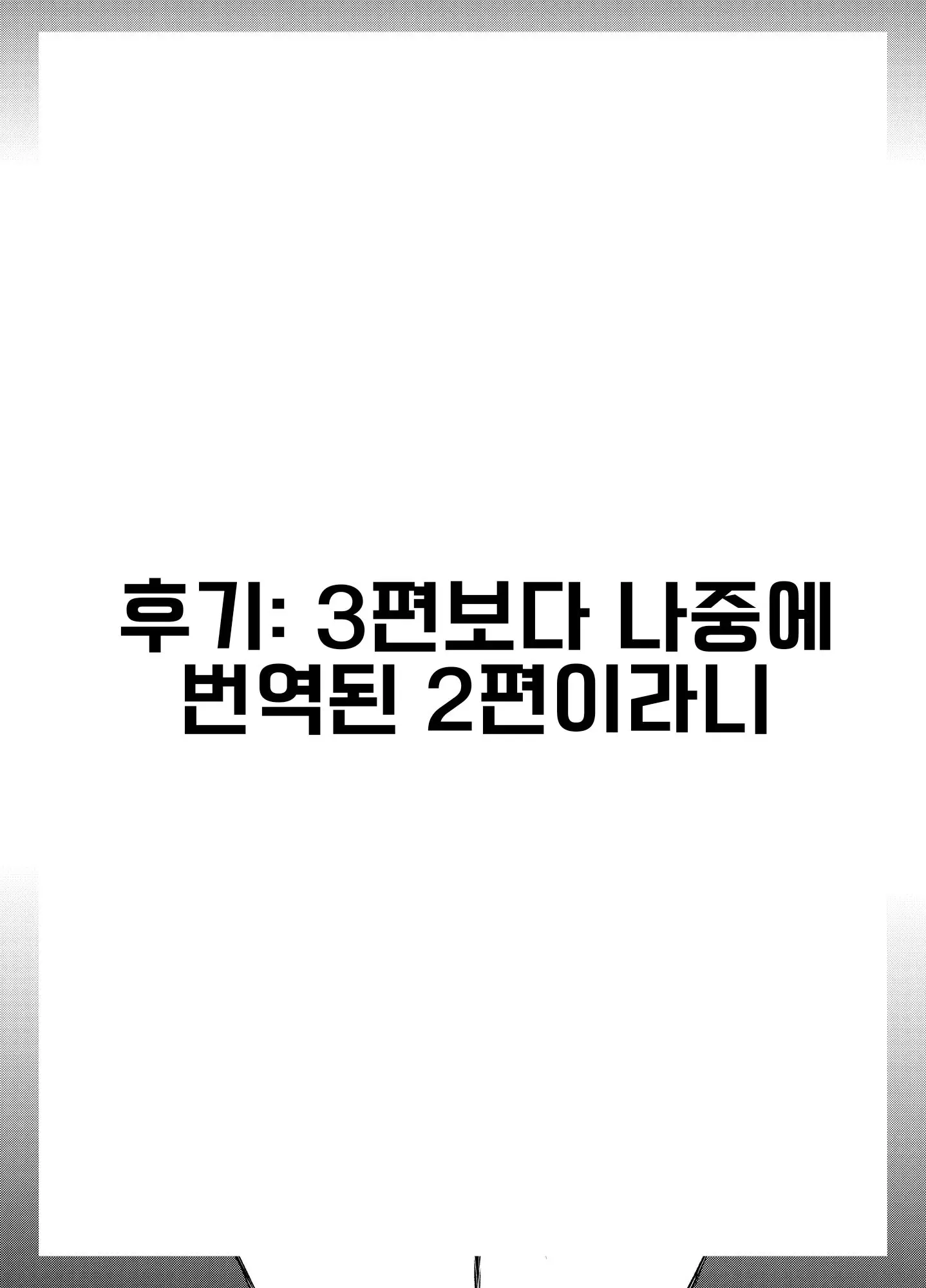 웹툰 이미지 19