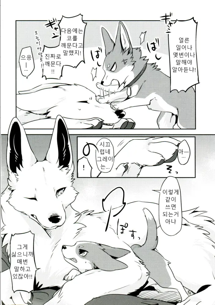 웹툰 이미지 4